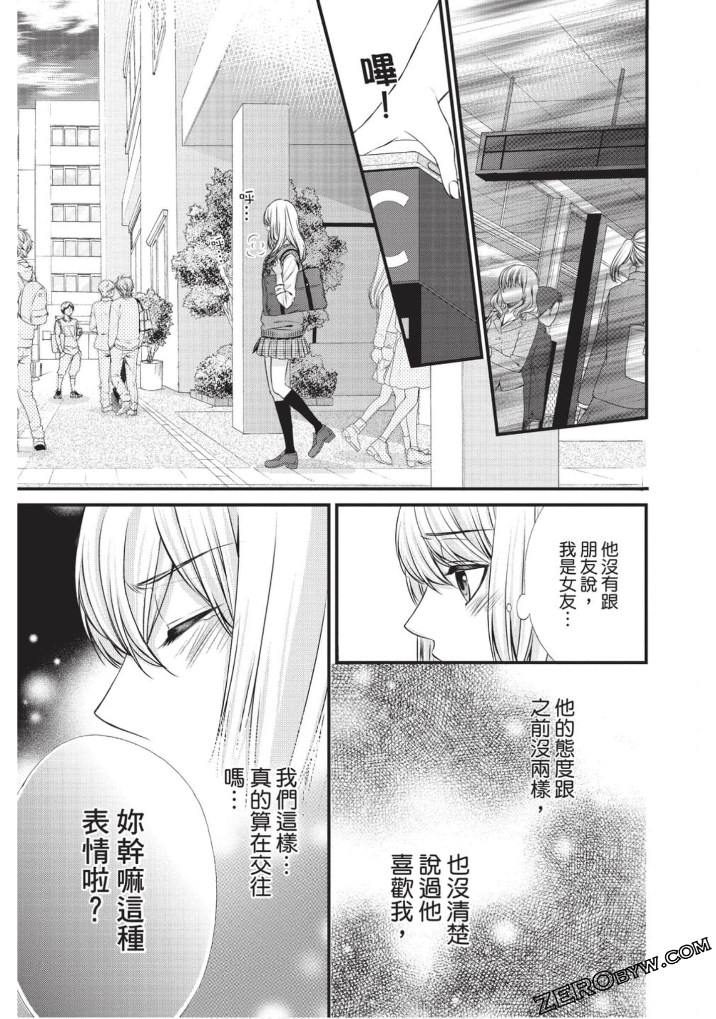 Page 50