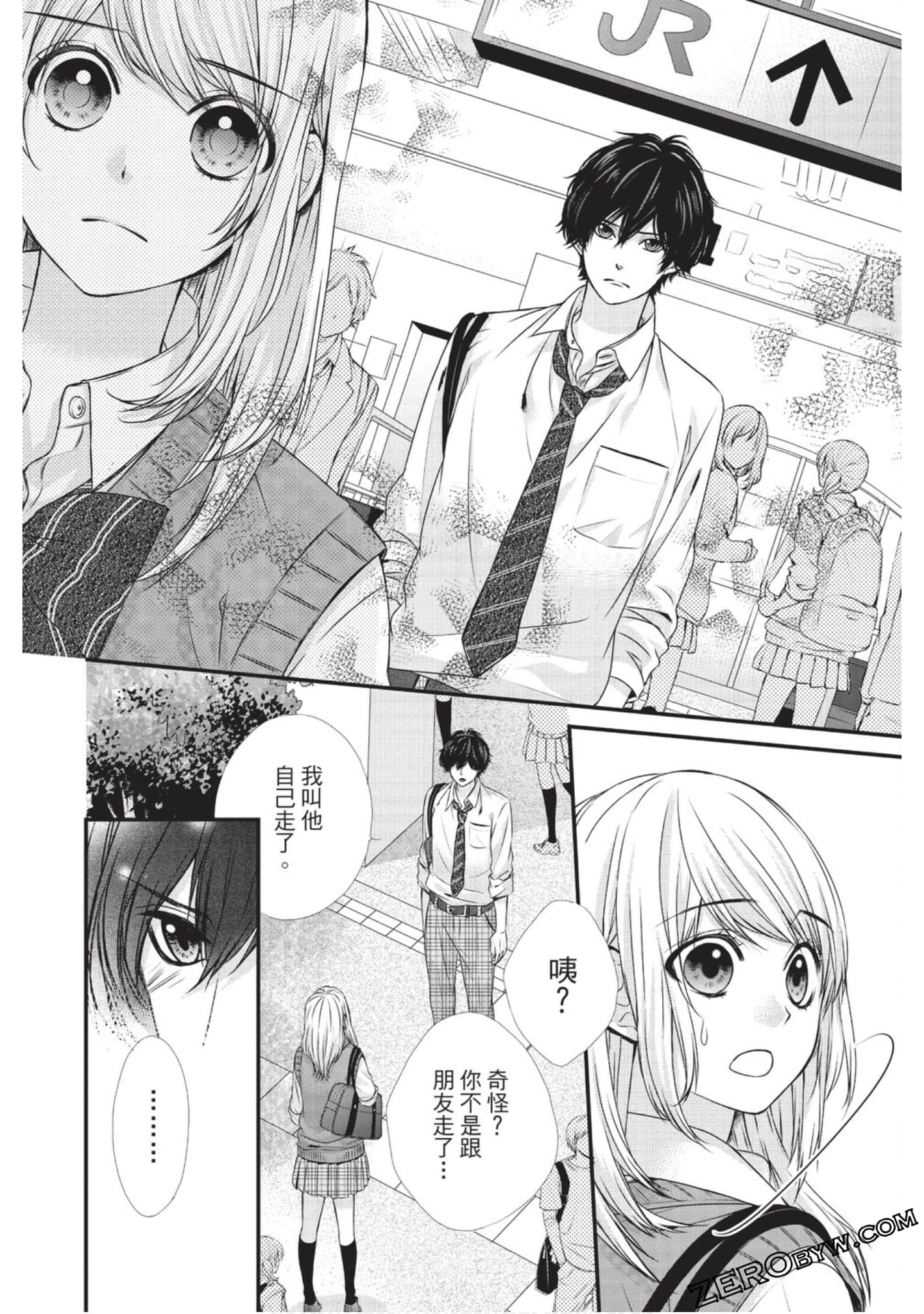 Page 51