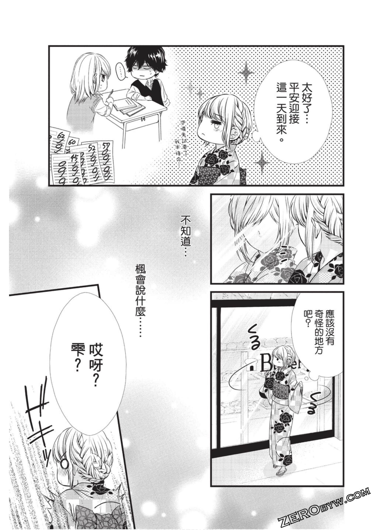 Page 60