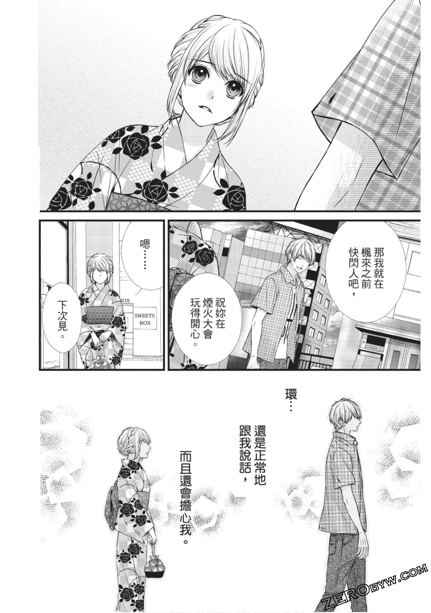 Page 63