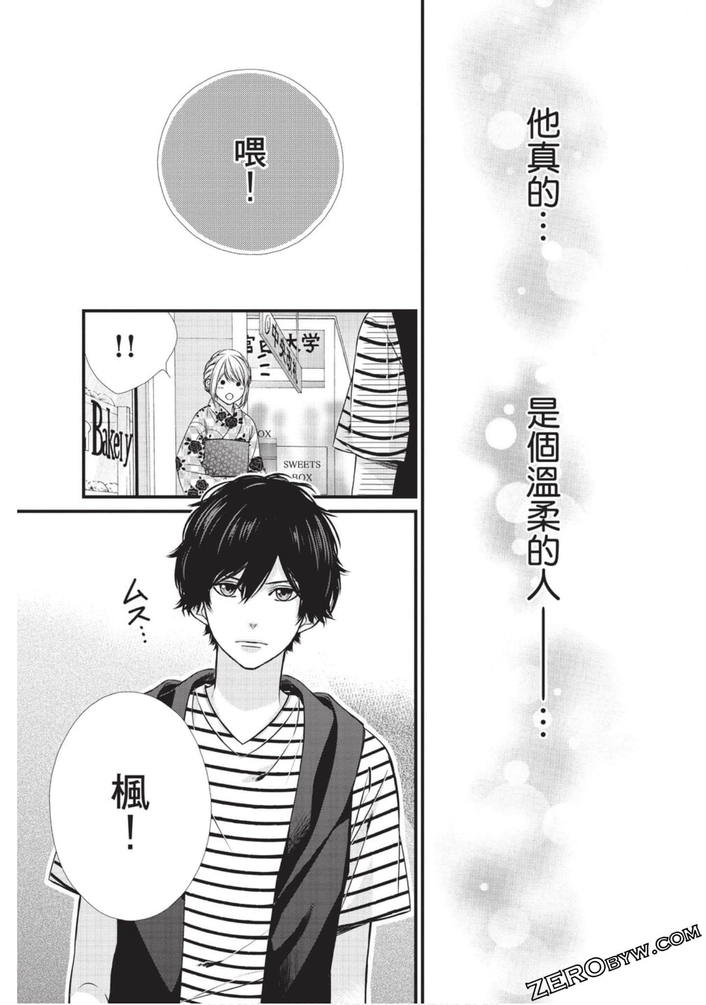 Page 64