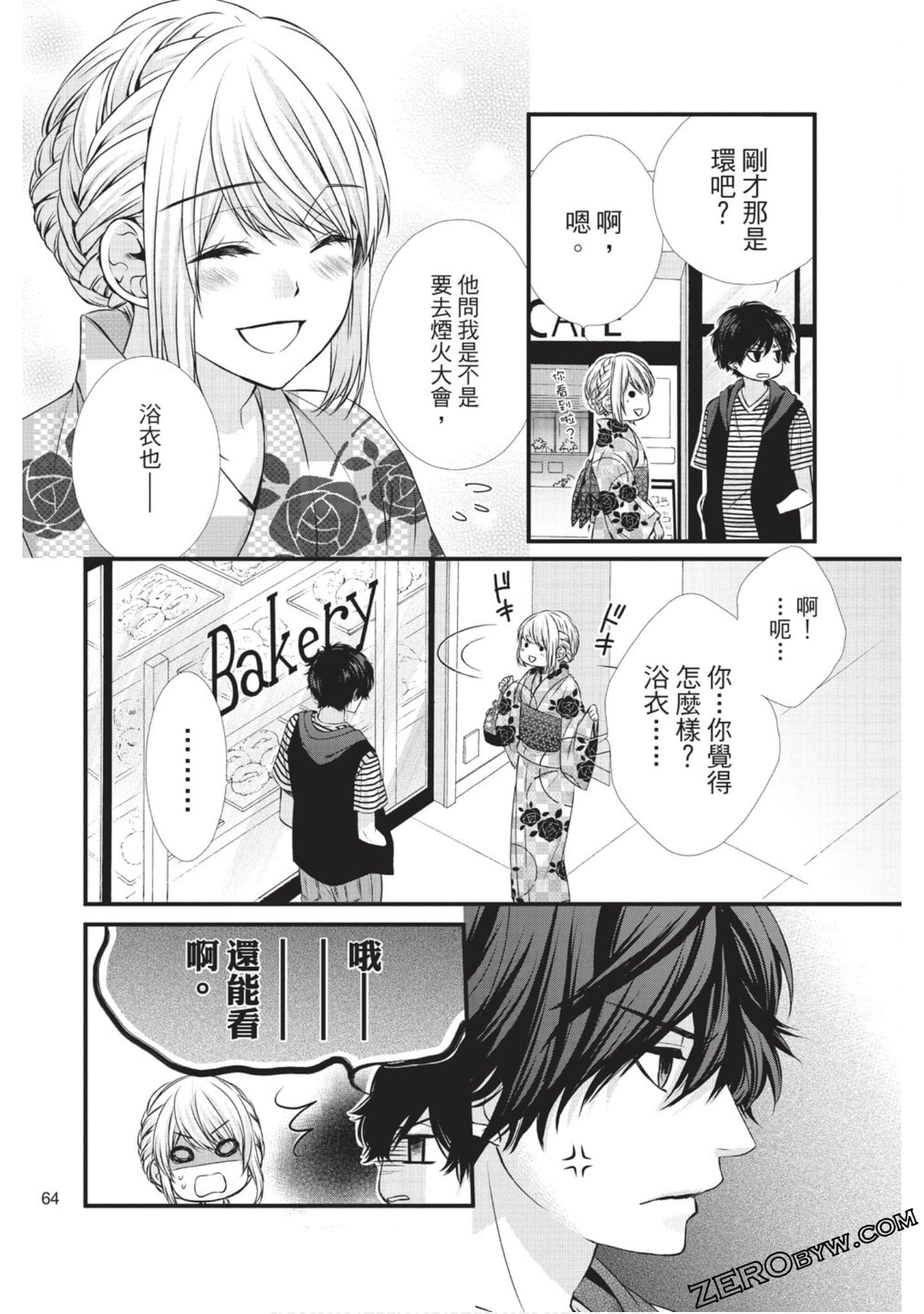 Page 65