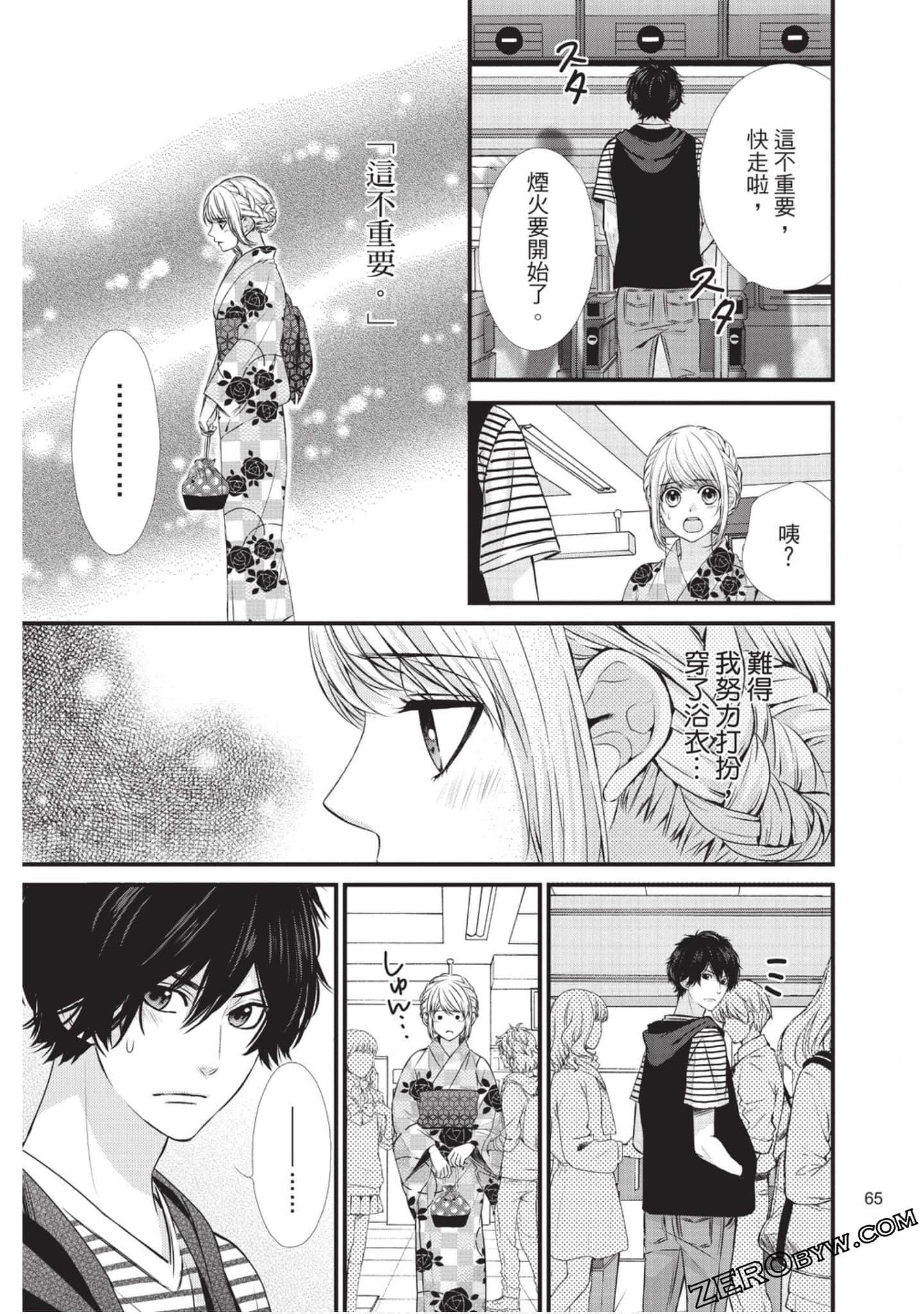 Page 66