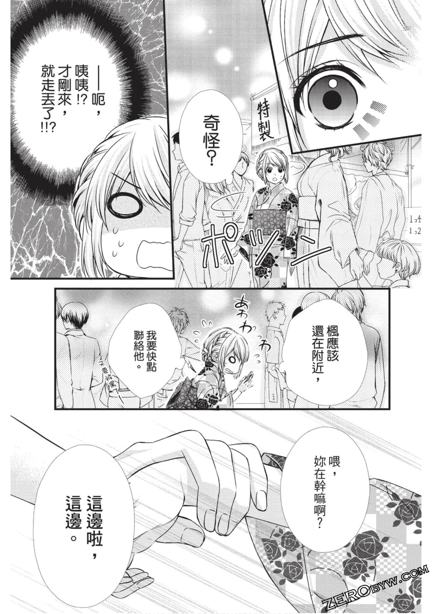 Page 70