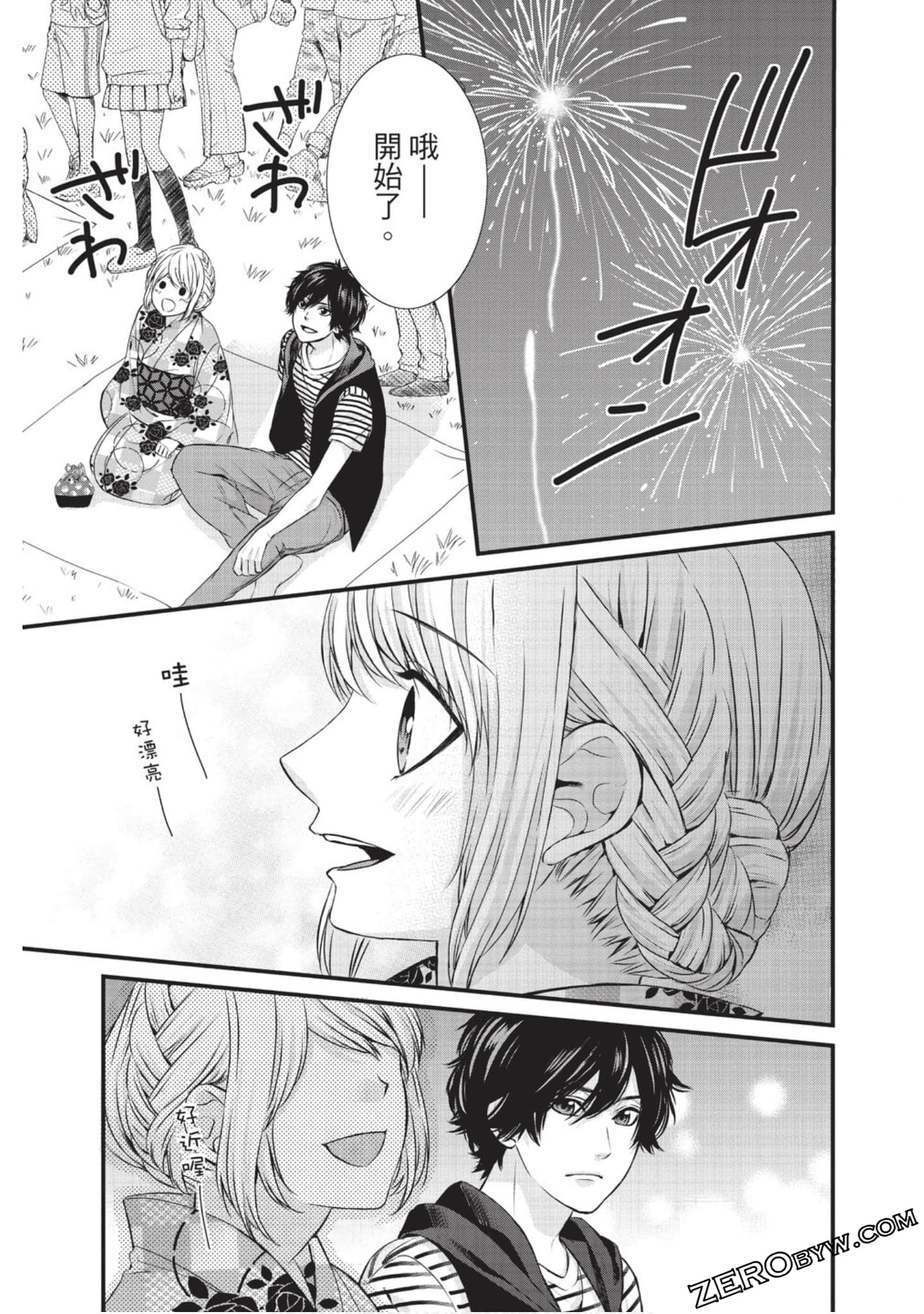 Page 76