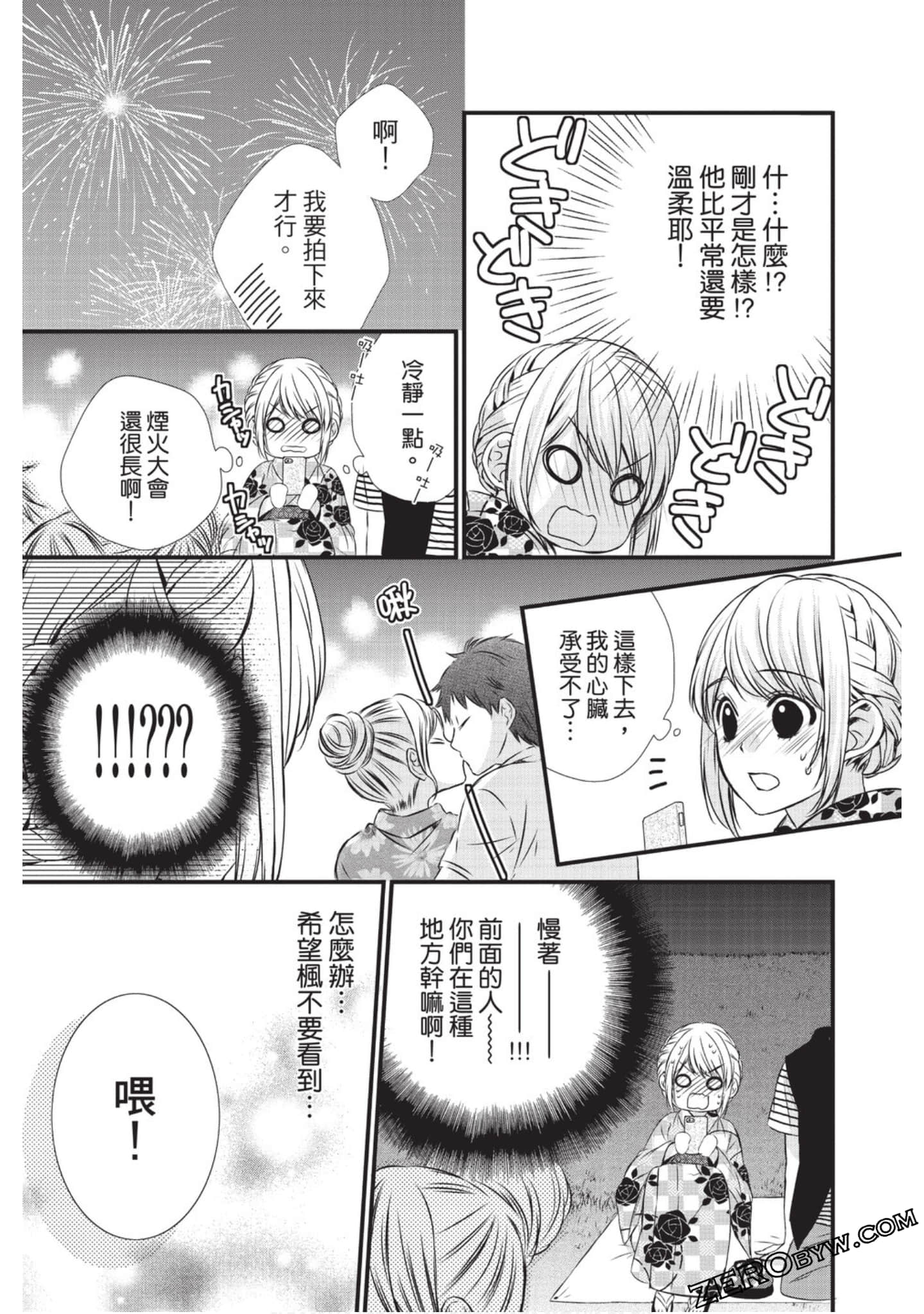 Page 78