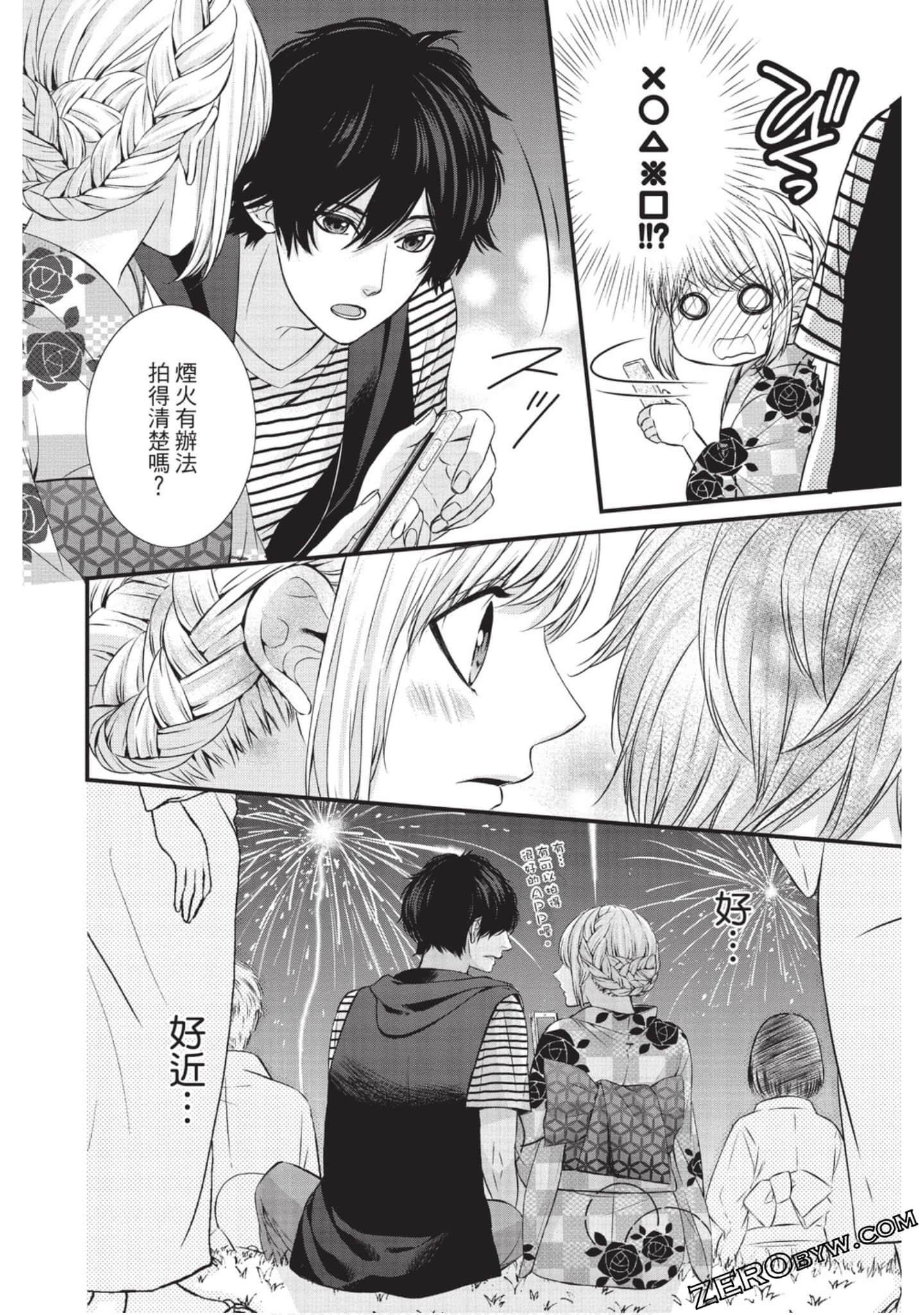 Page 79