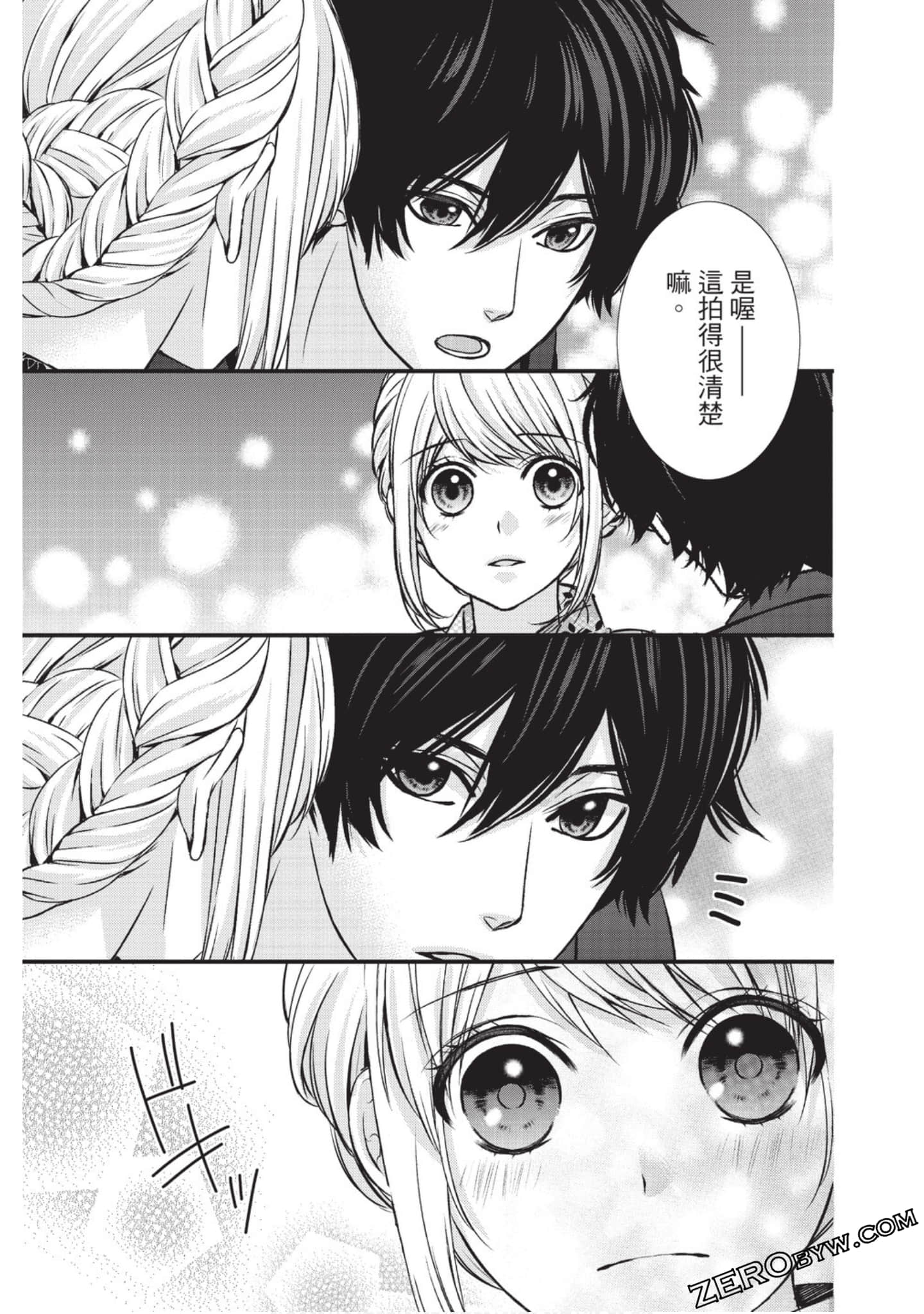 Page 80