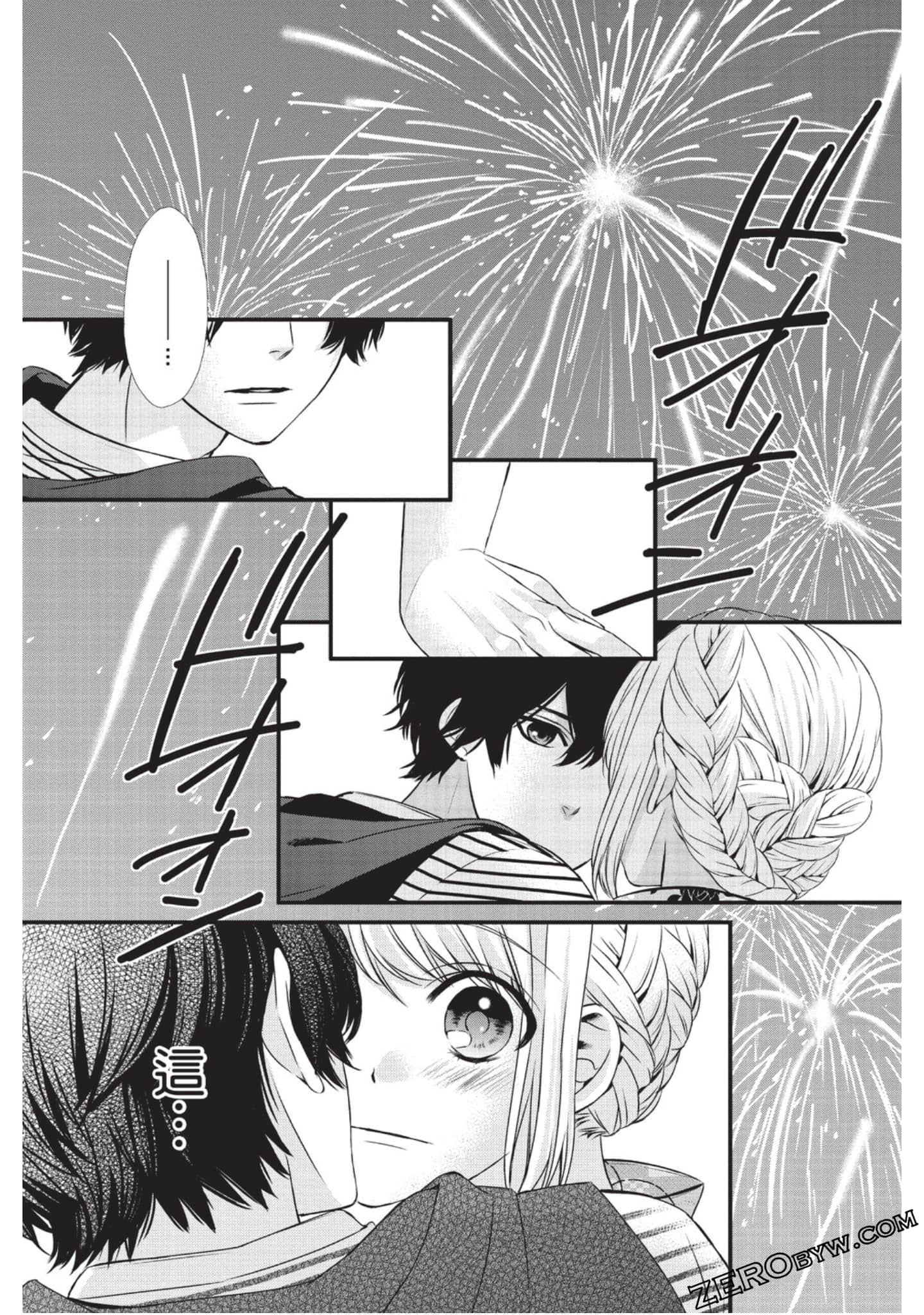 Page 81