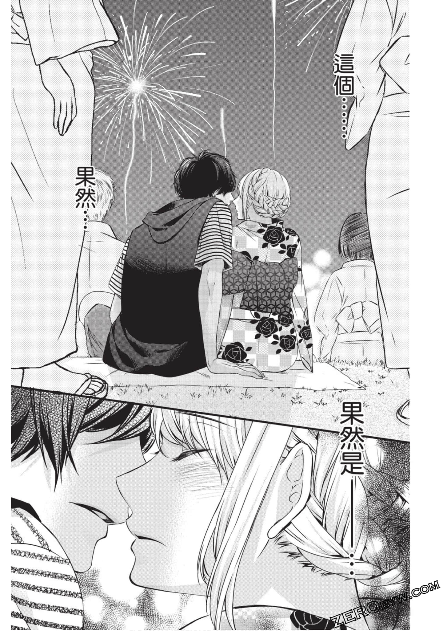 Page 82