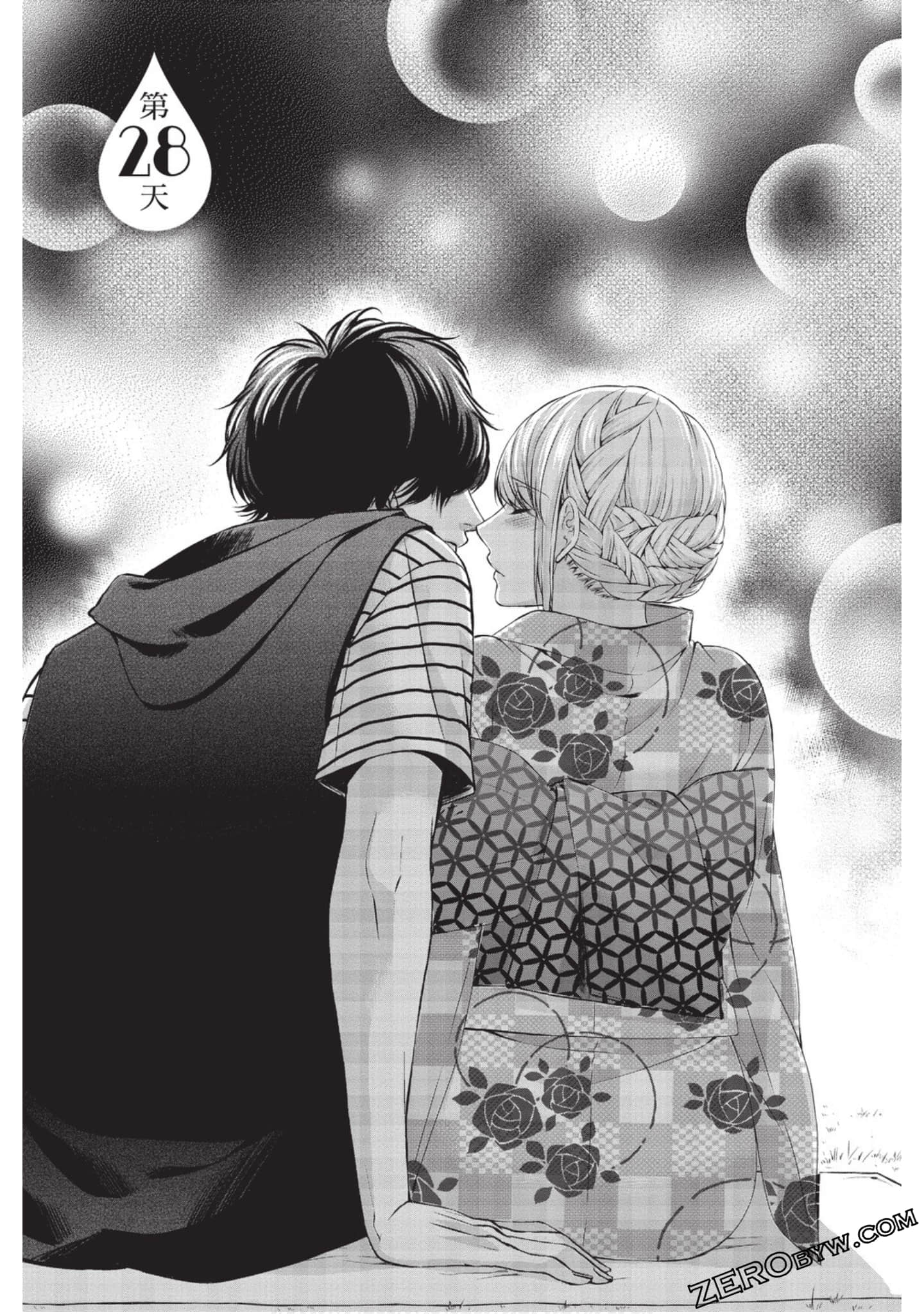 Page 84