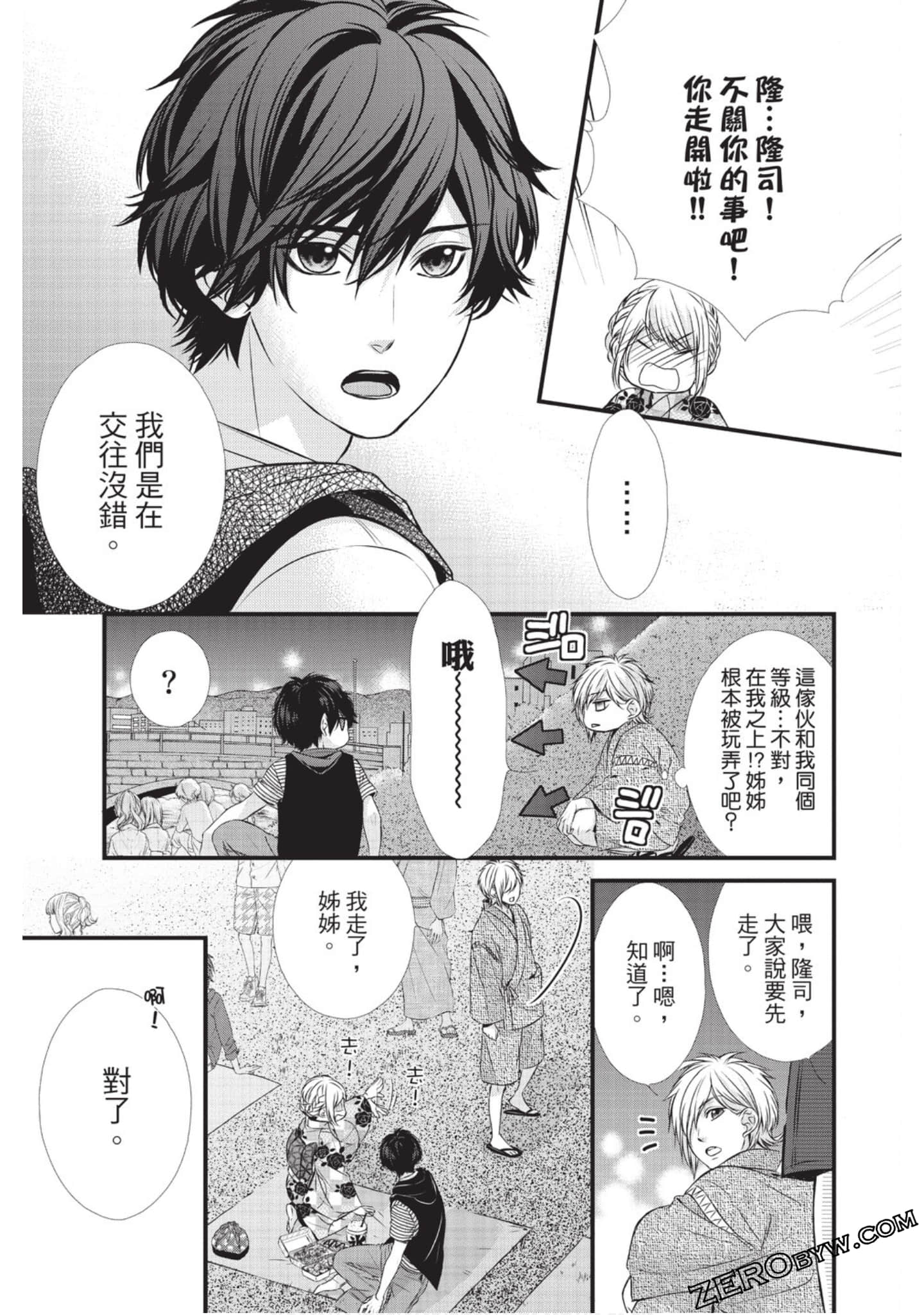 Page 88