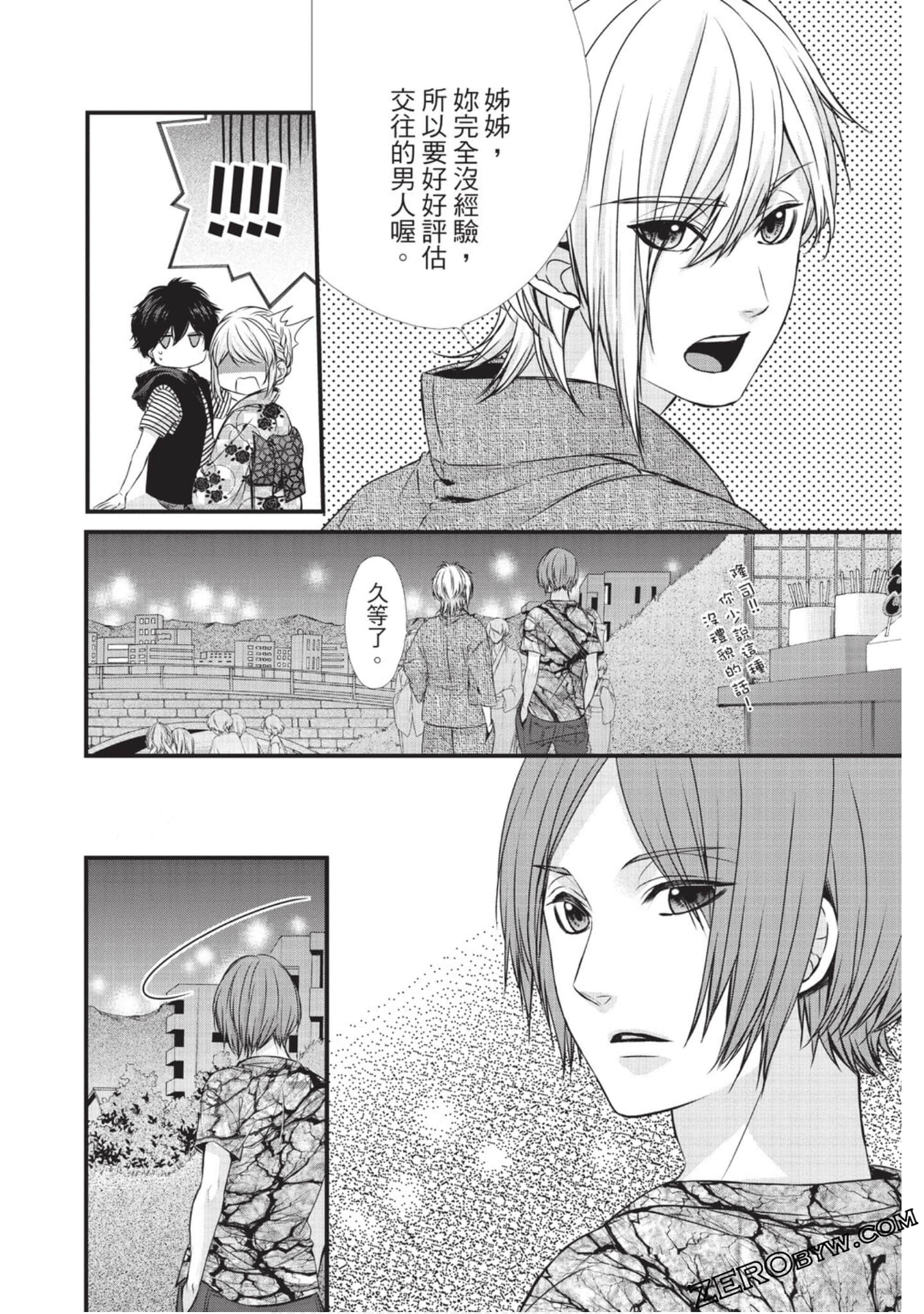 Page 89