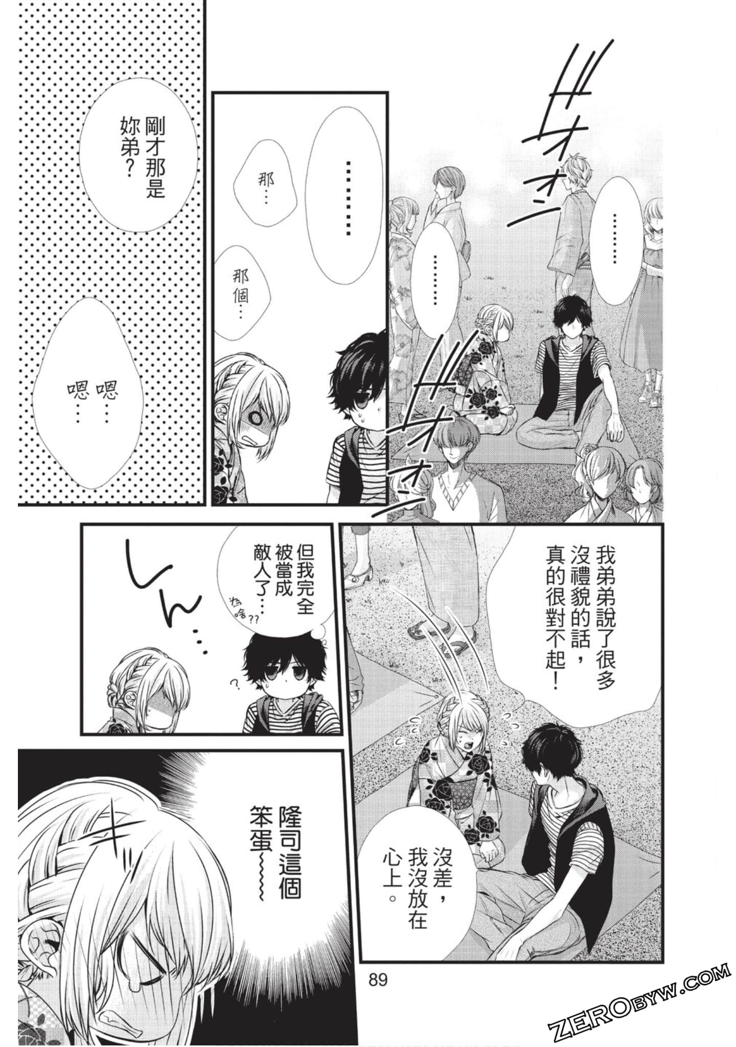 Page 90