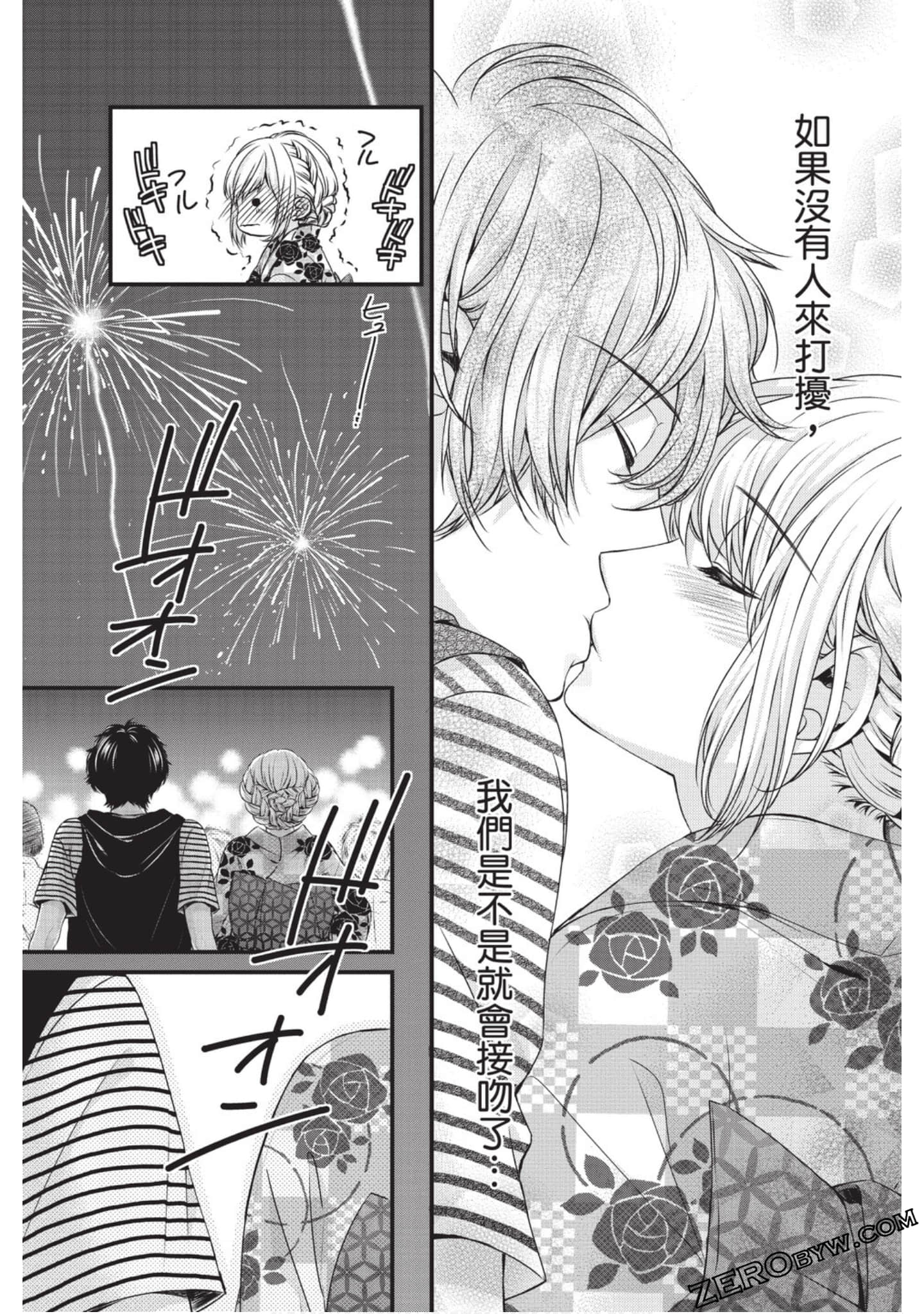 Page 92