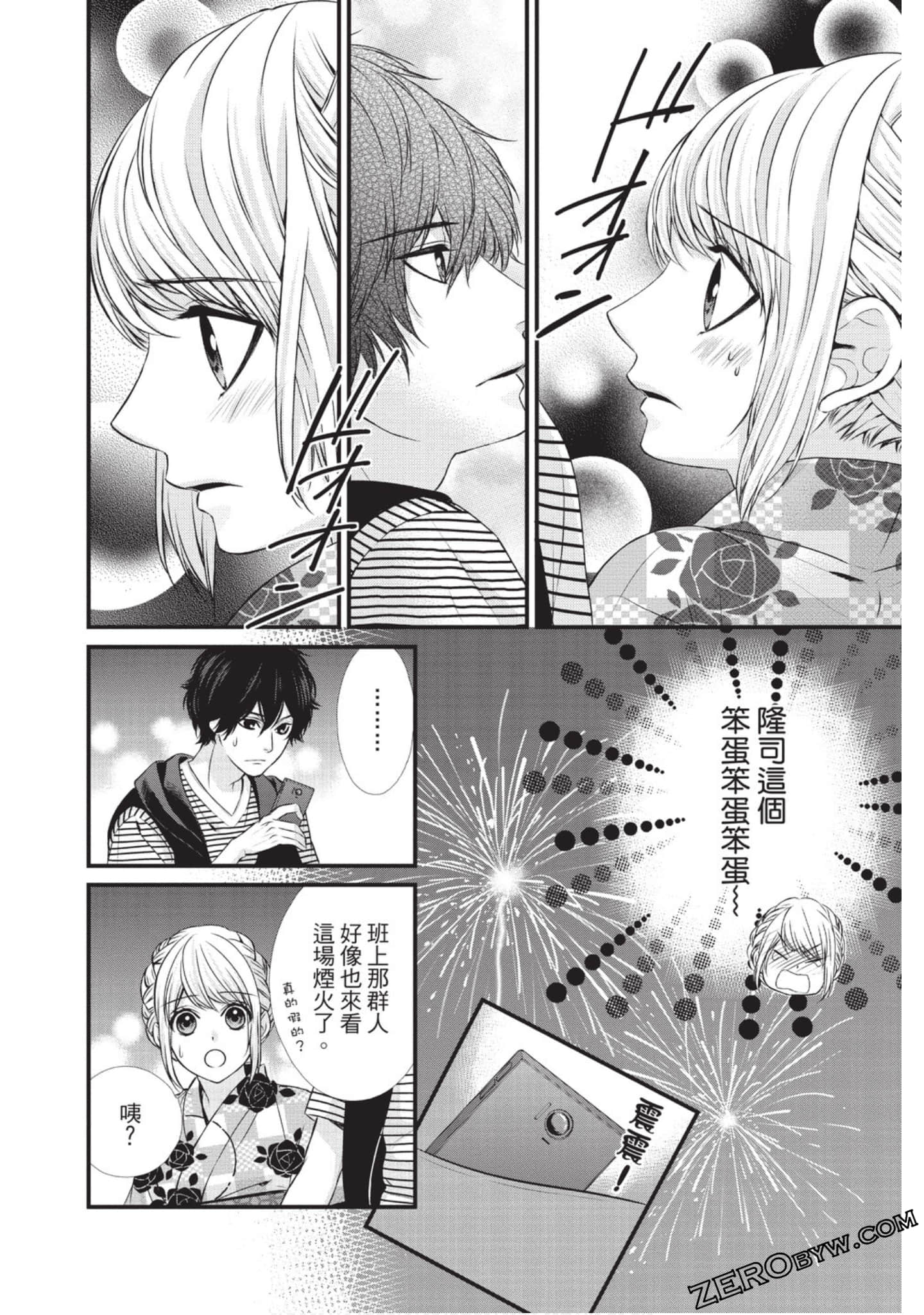 Page 93