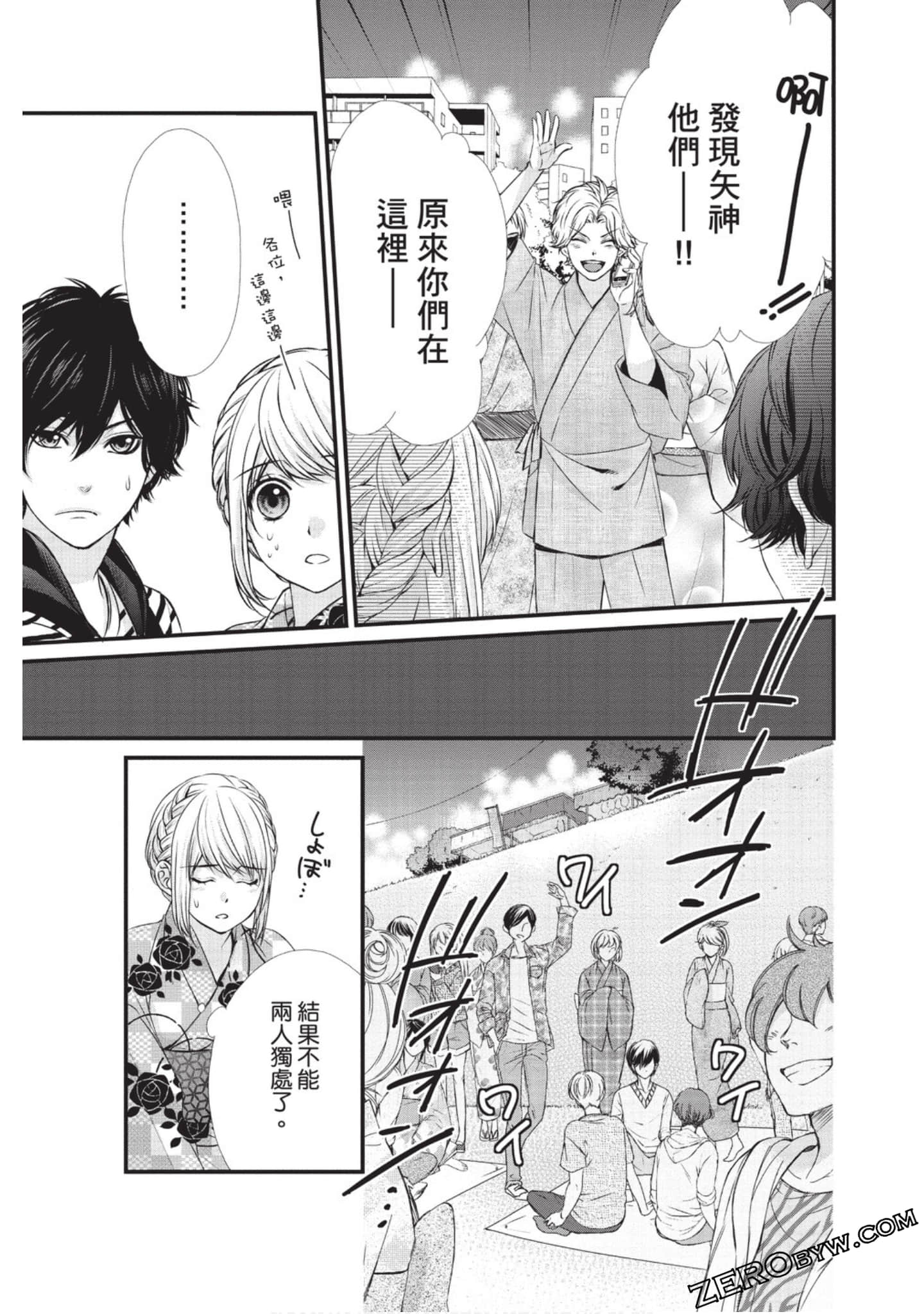 Page 94