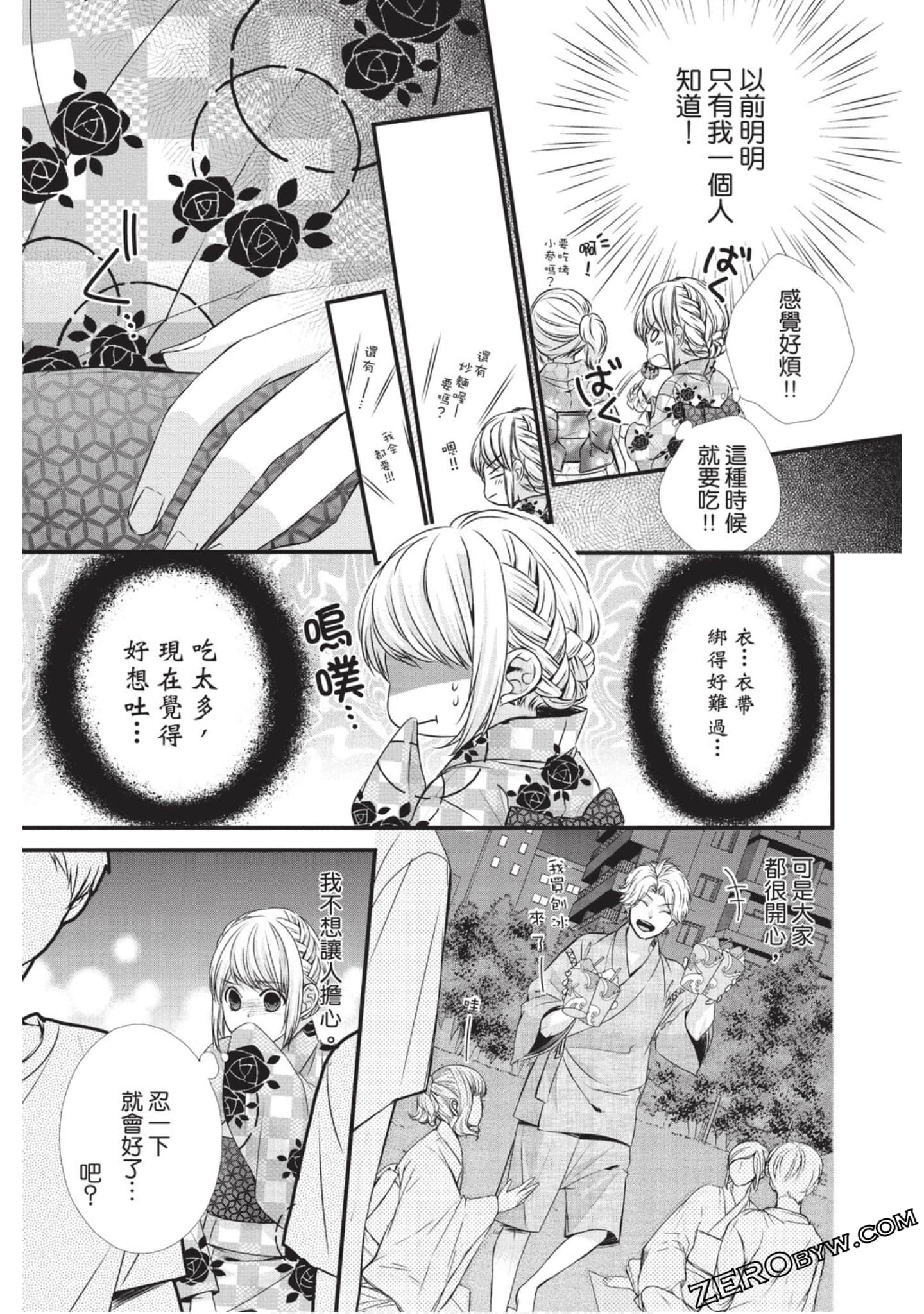 Page 96