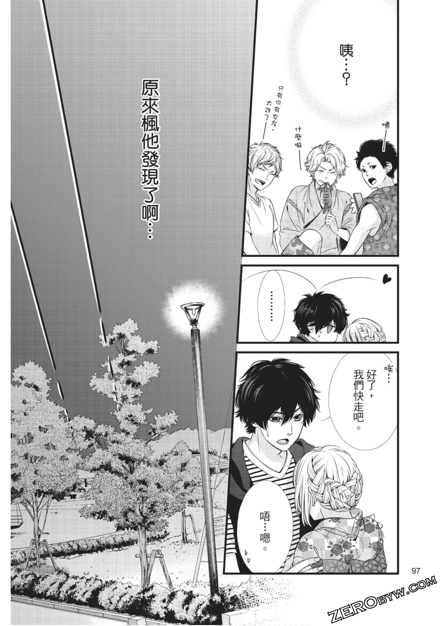 Page 98