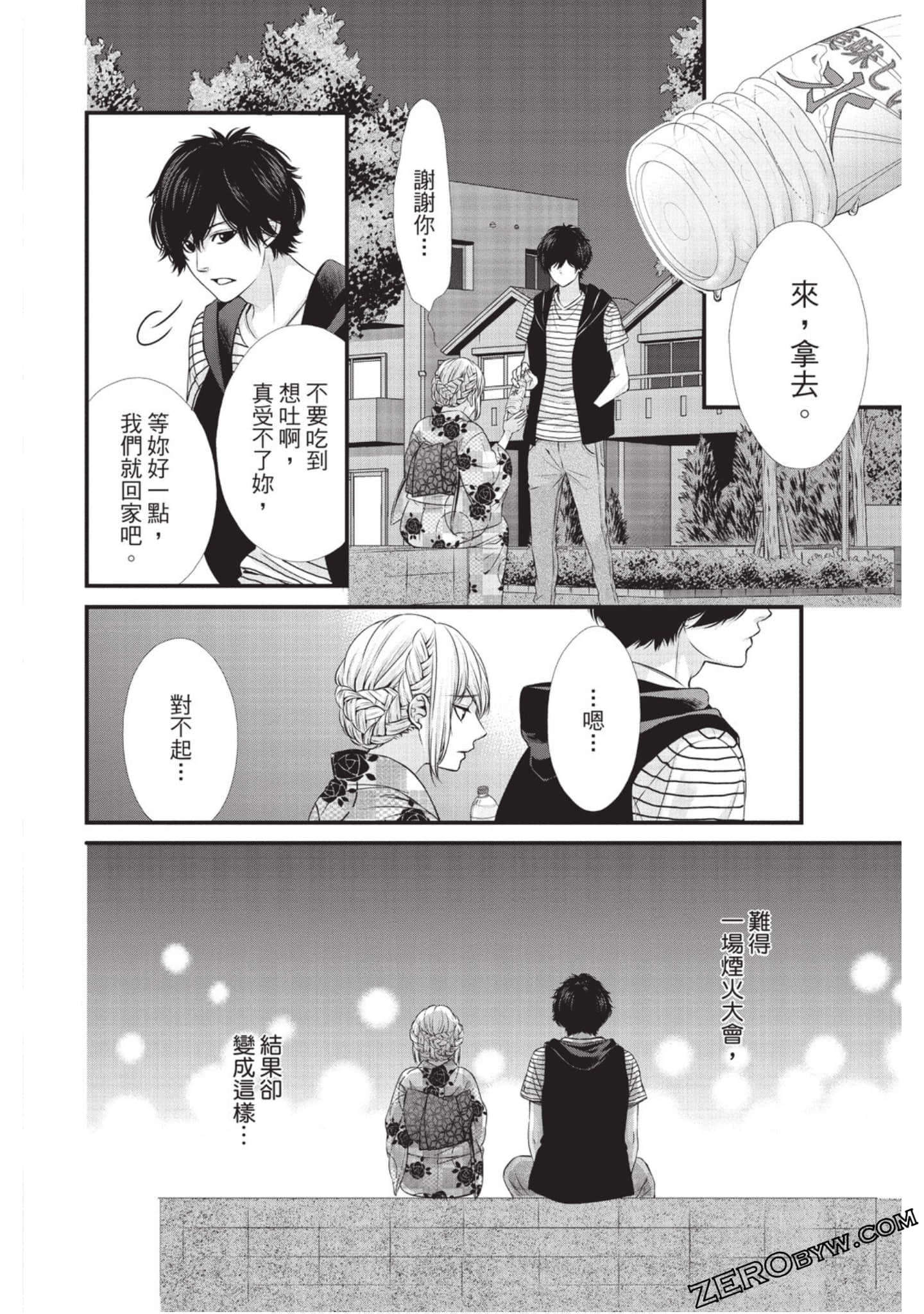 Page 99