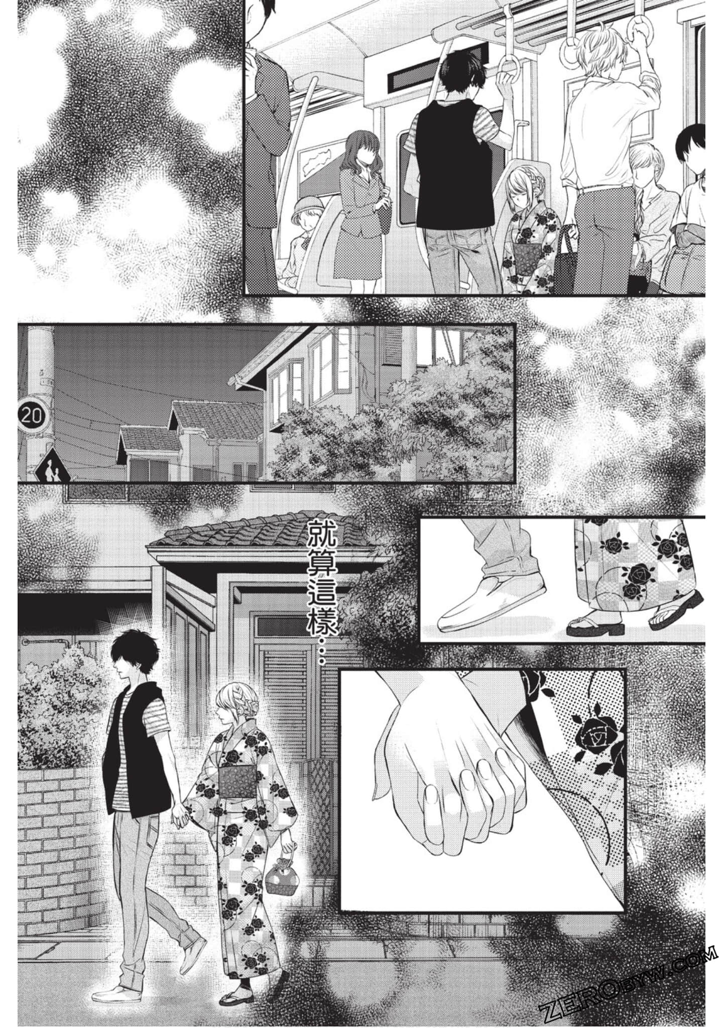 Page 100