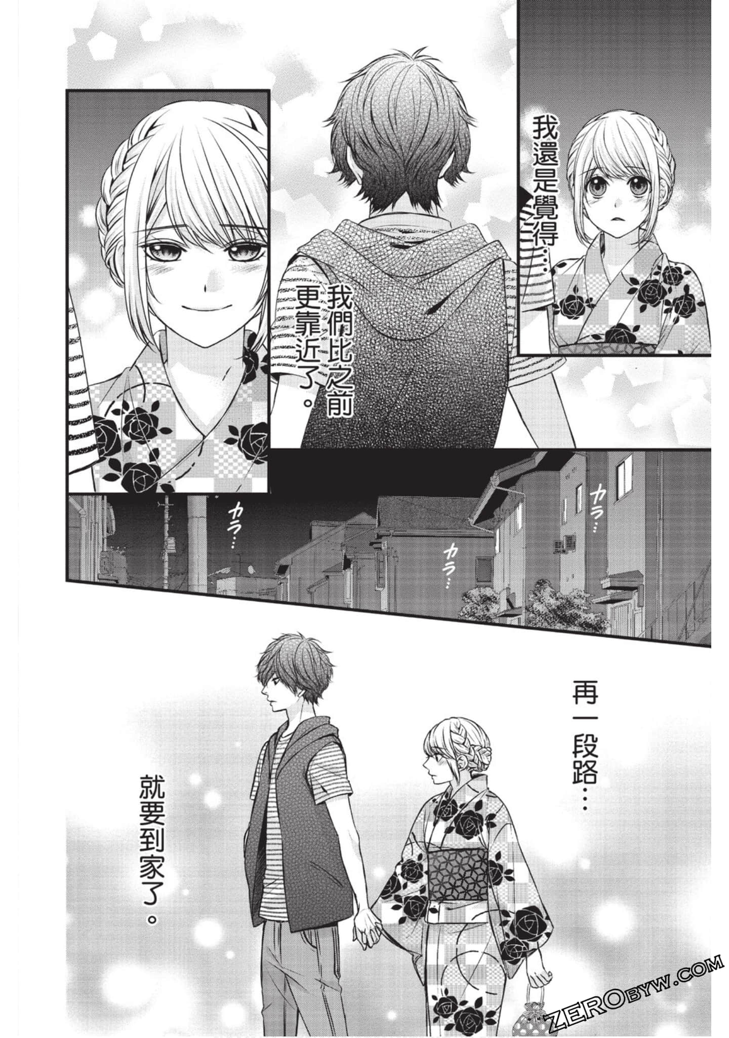 Page 101