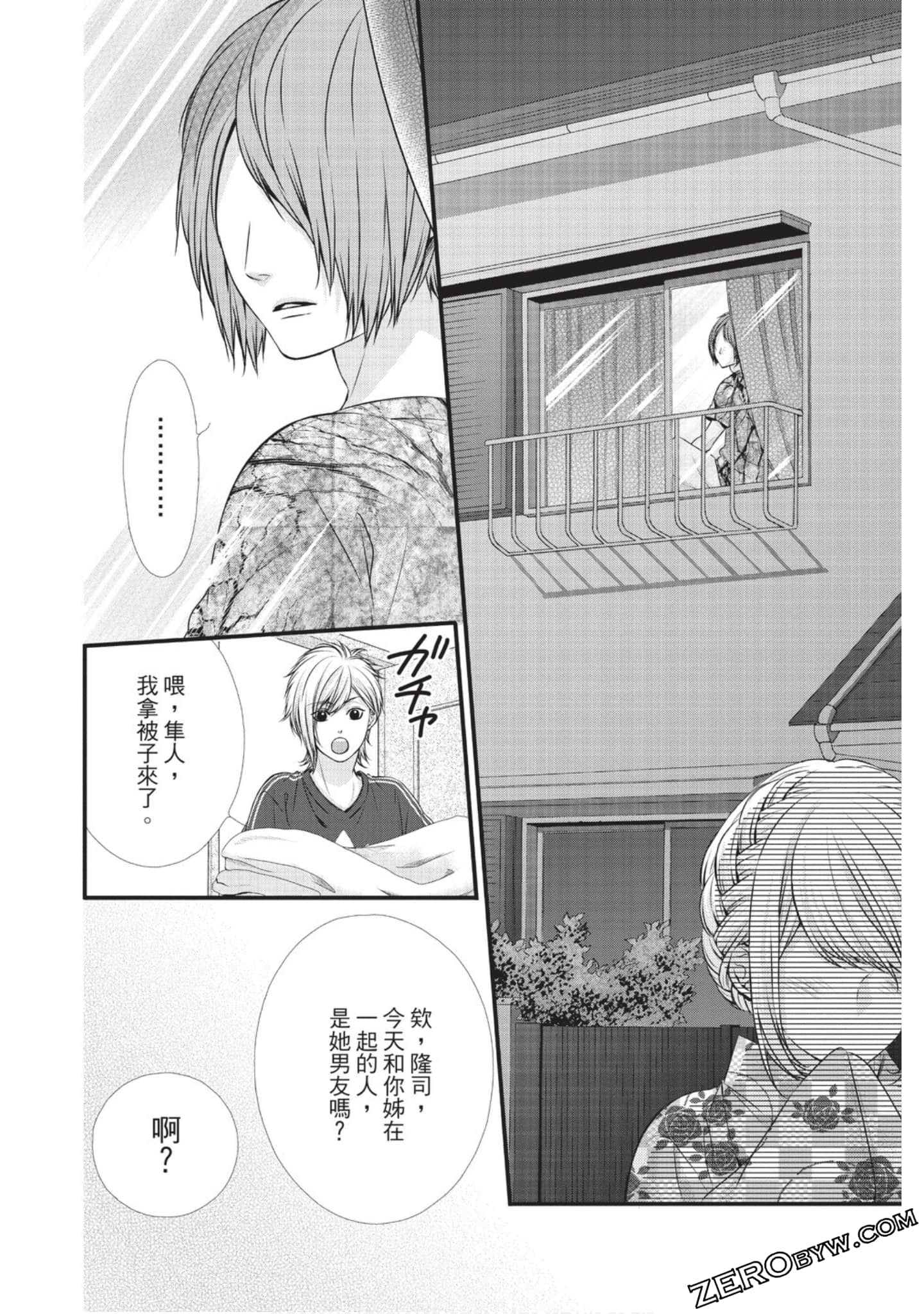 Page 107