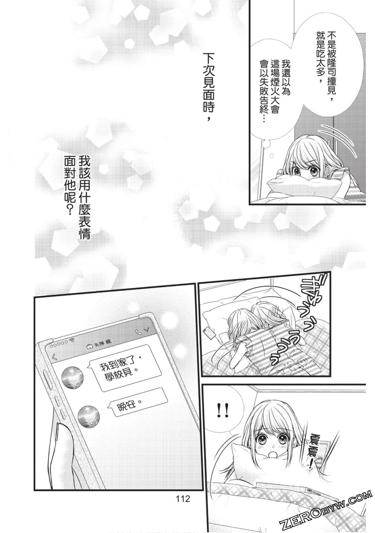 Page 113