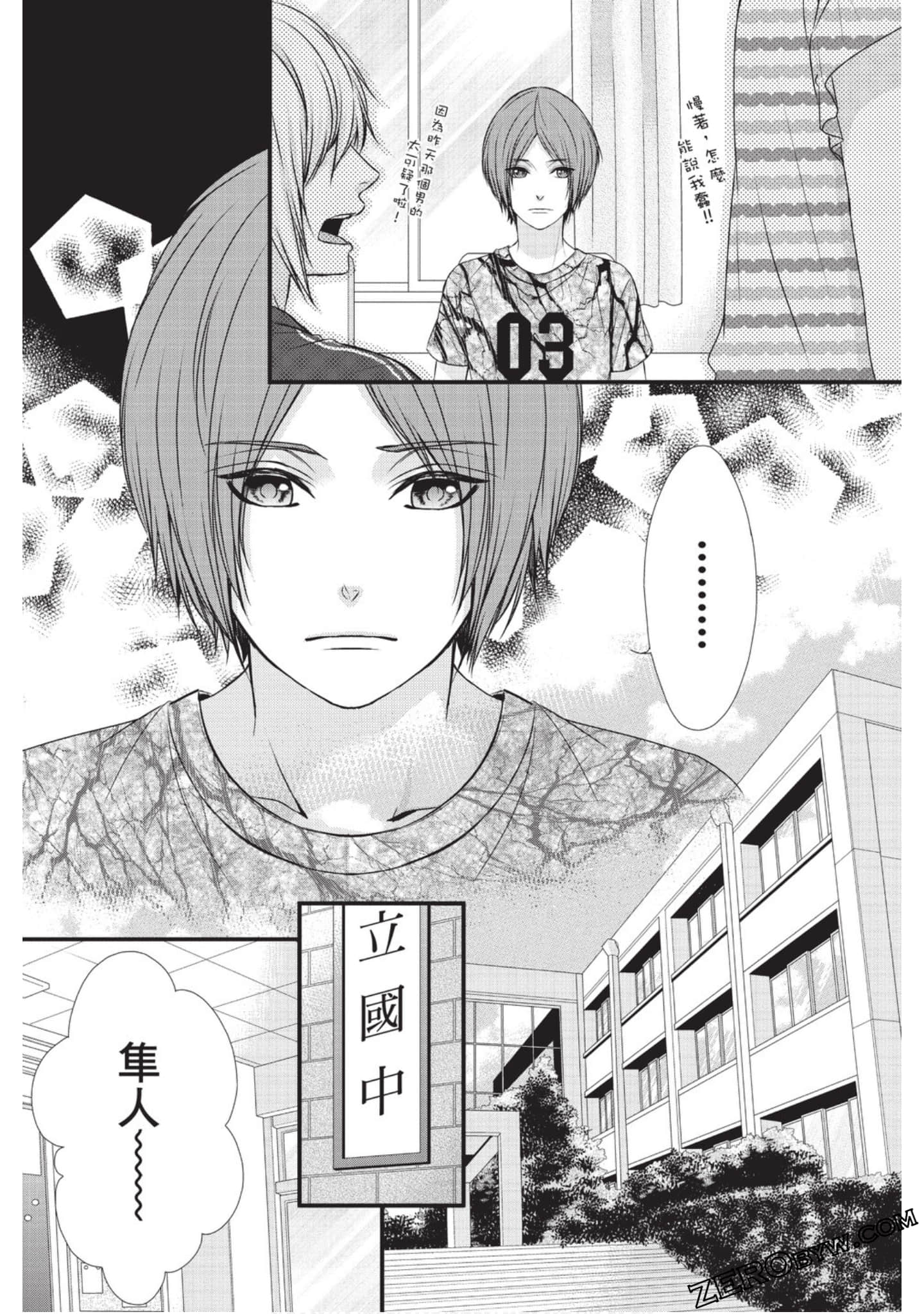 Page 116