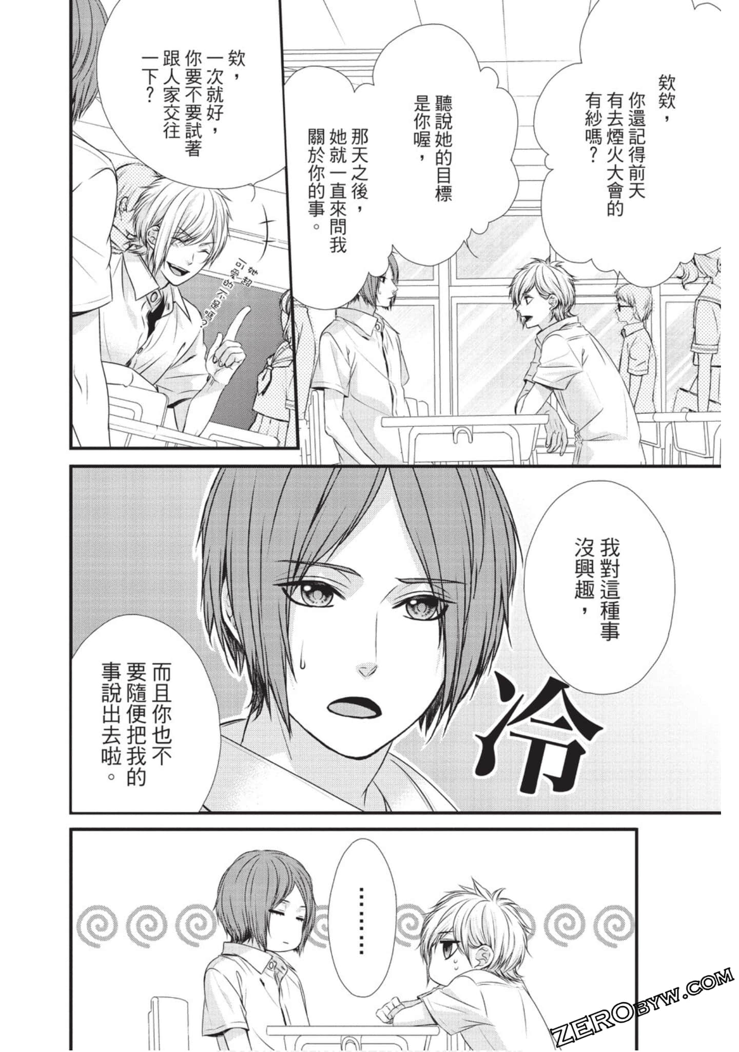 Page 117