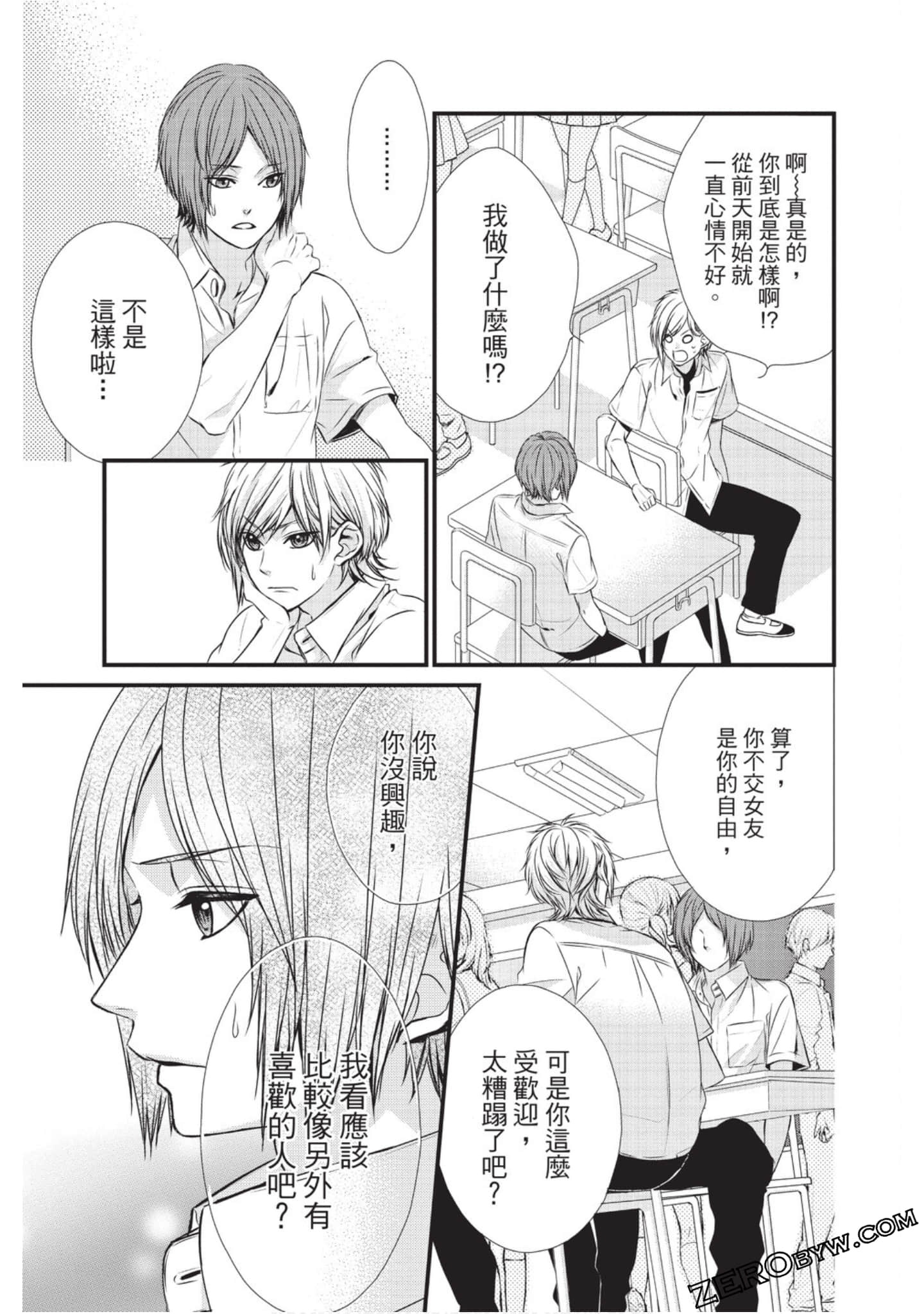 Page 118