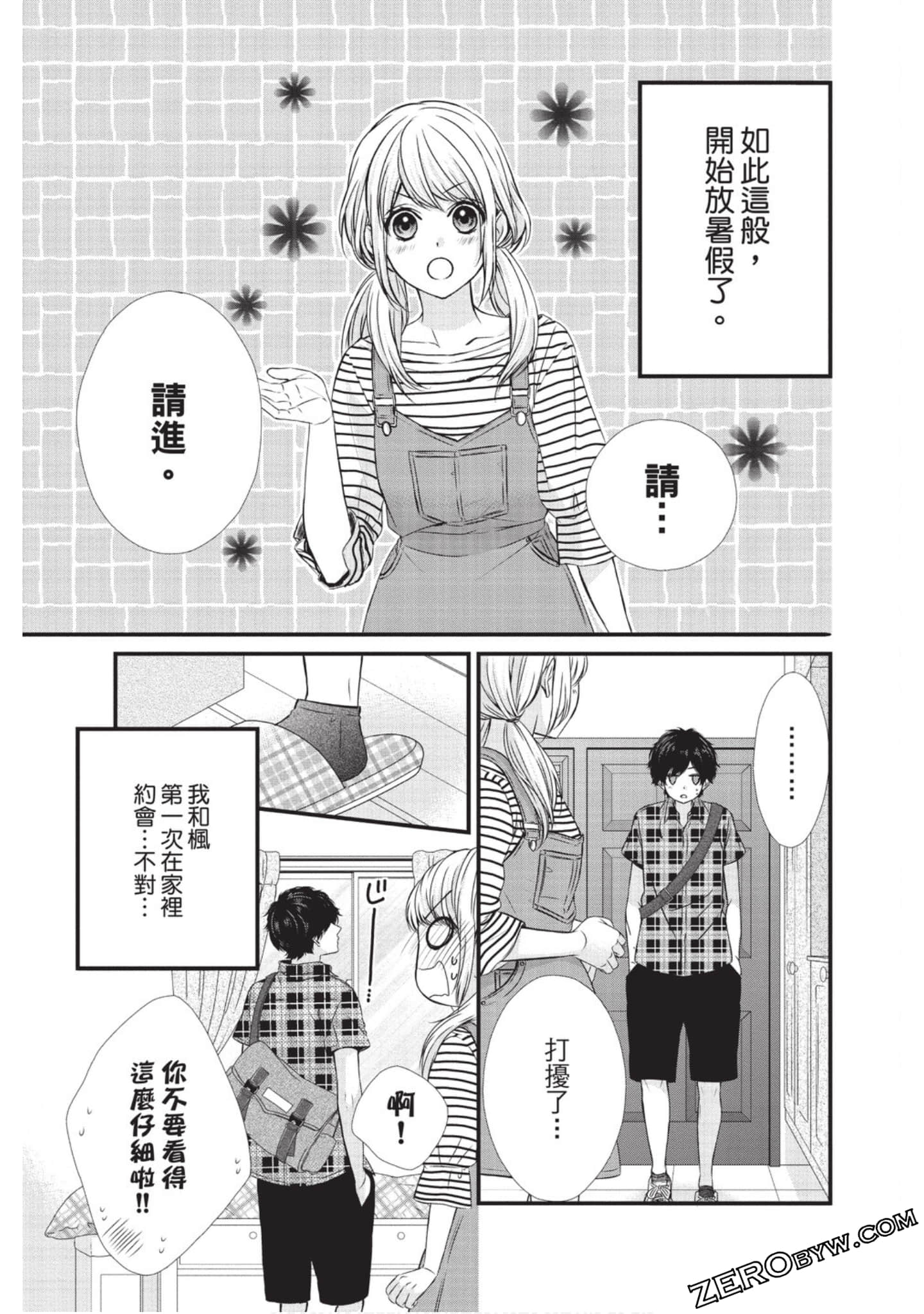Page 120