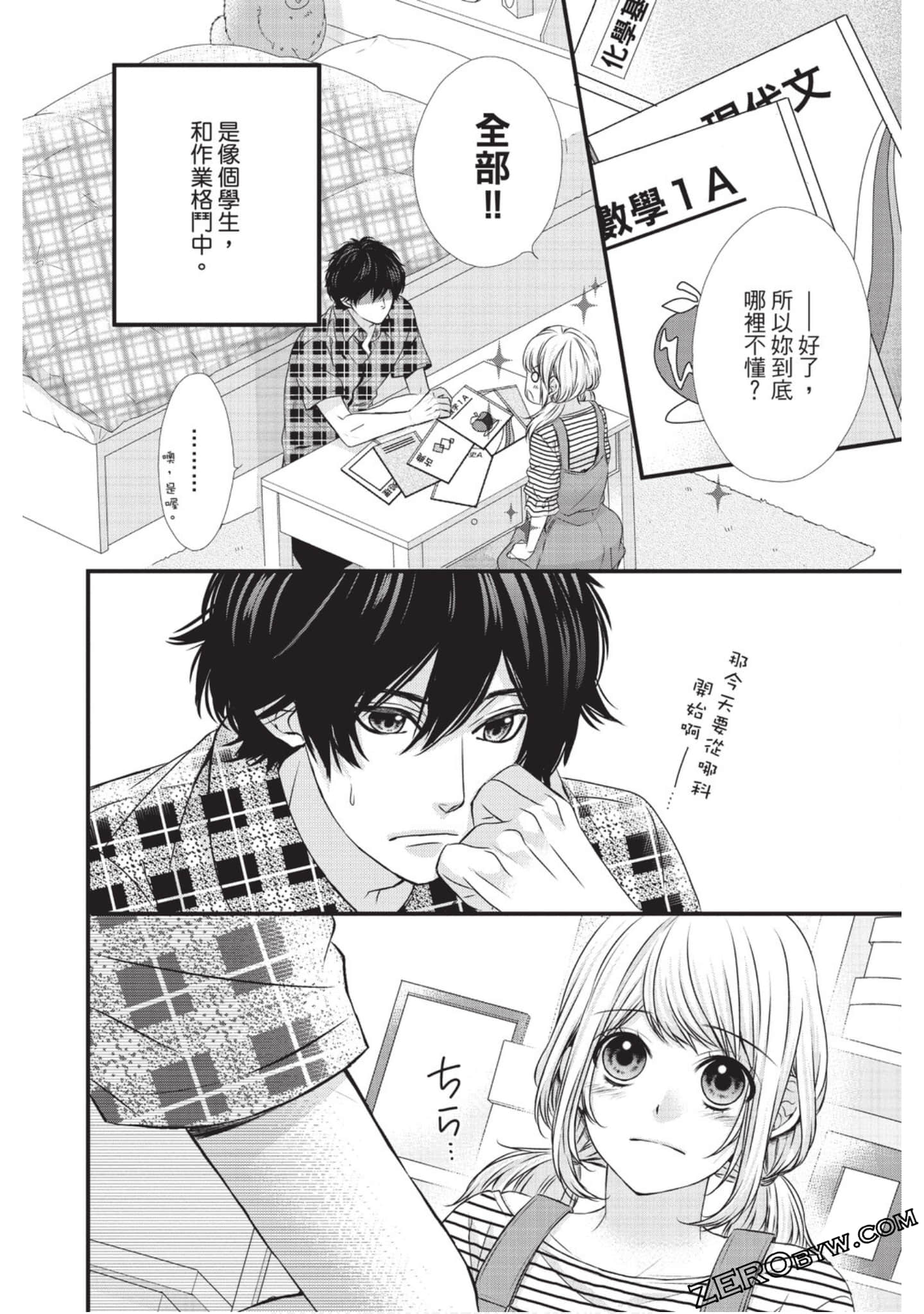 Page 121