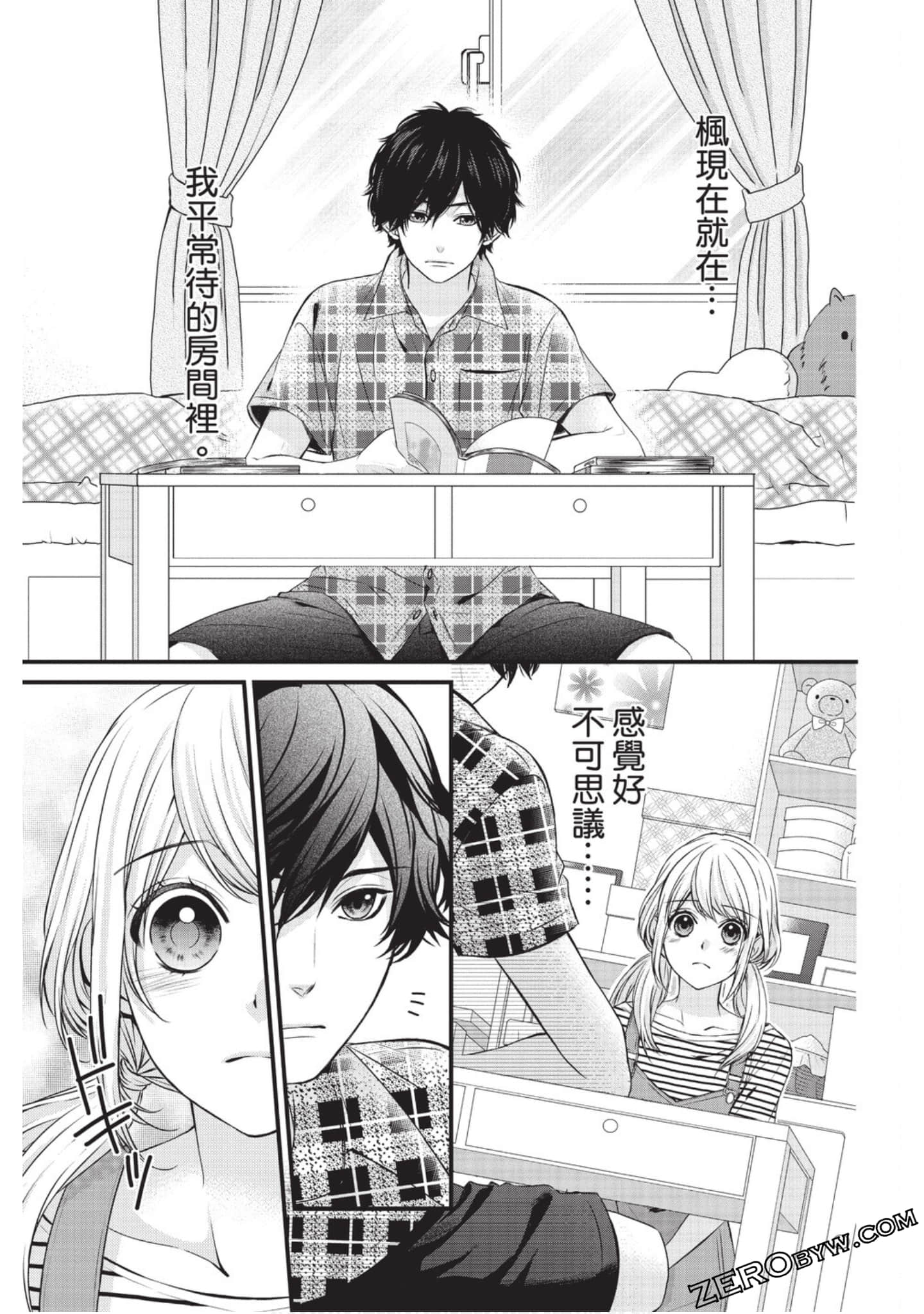 Page 122
