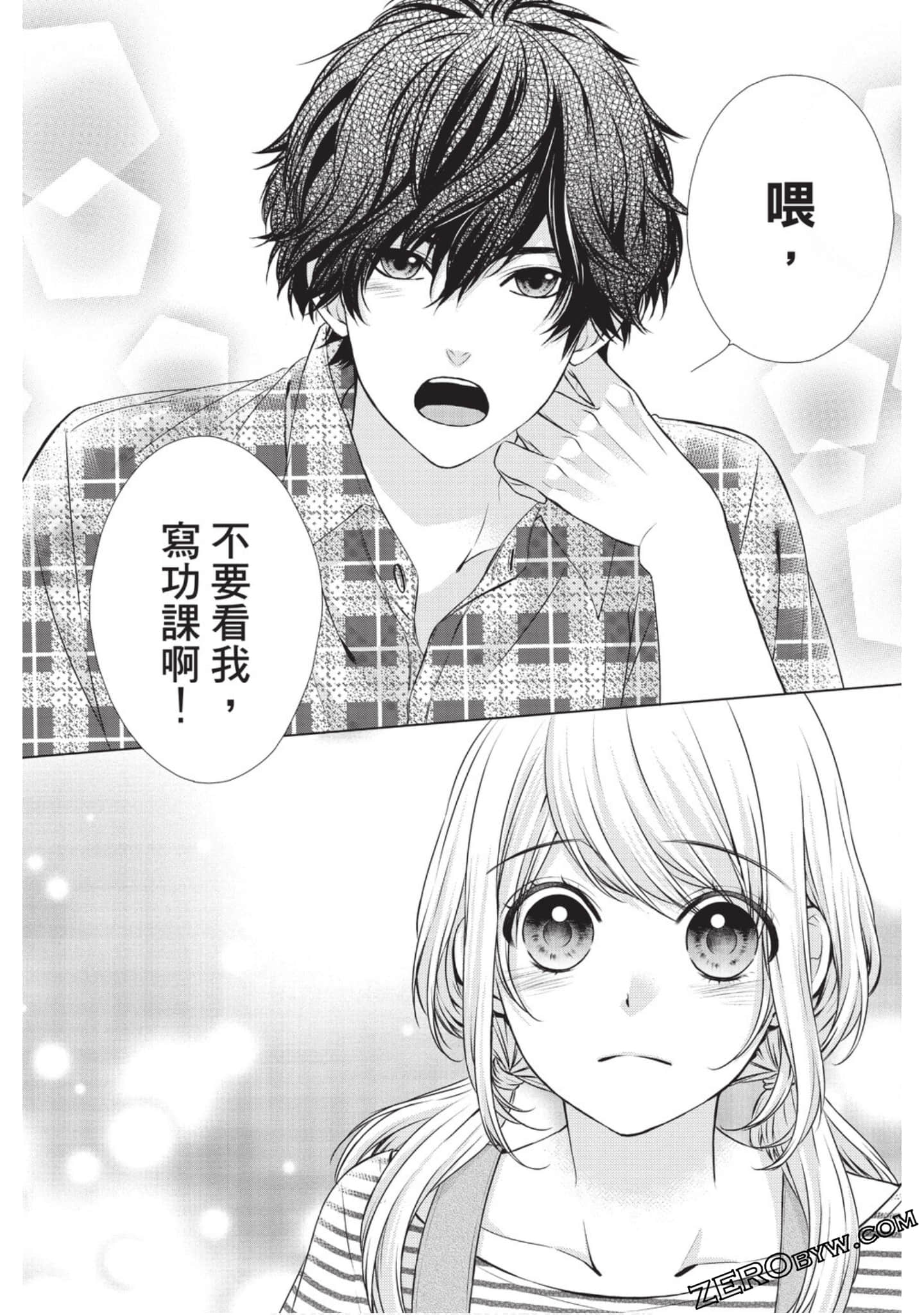 Page 123