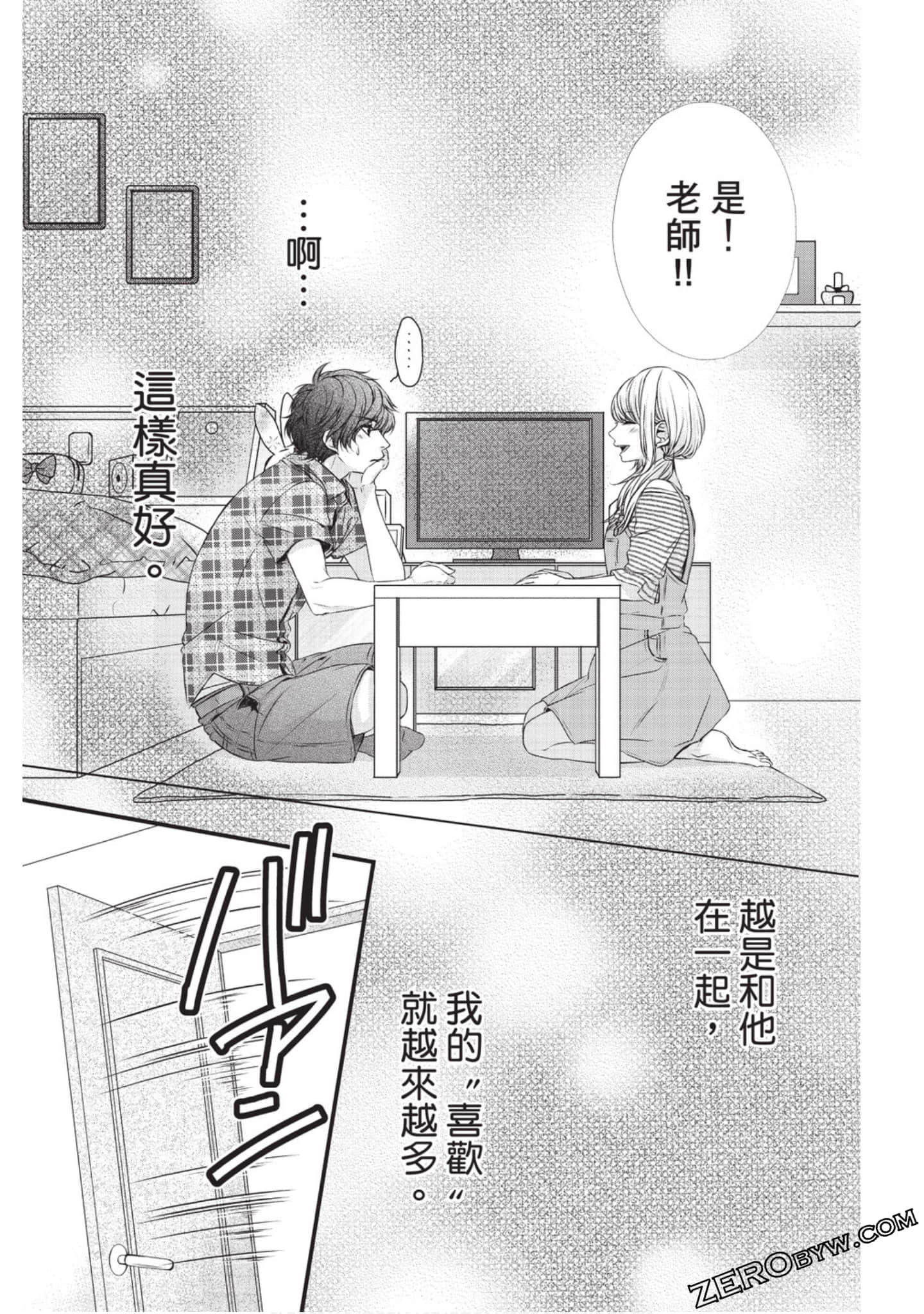 Page 124