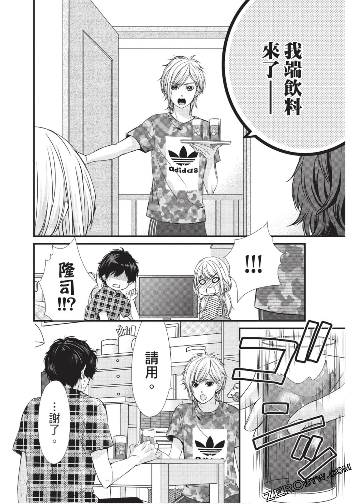 Page 125