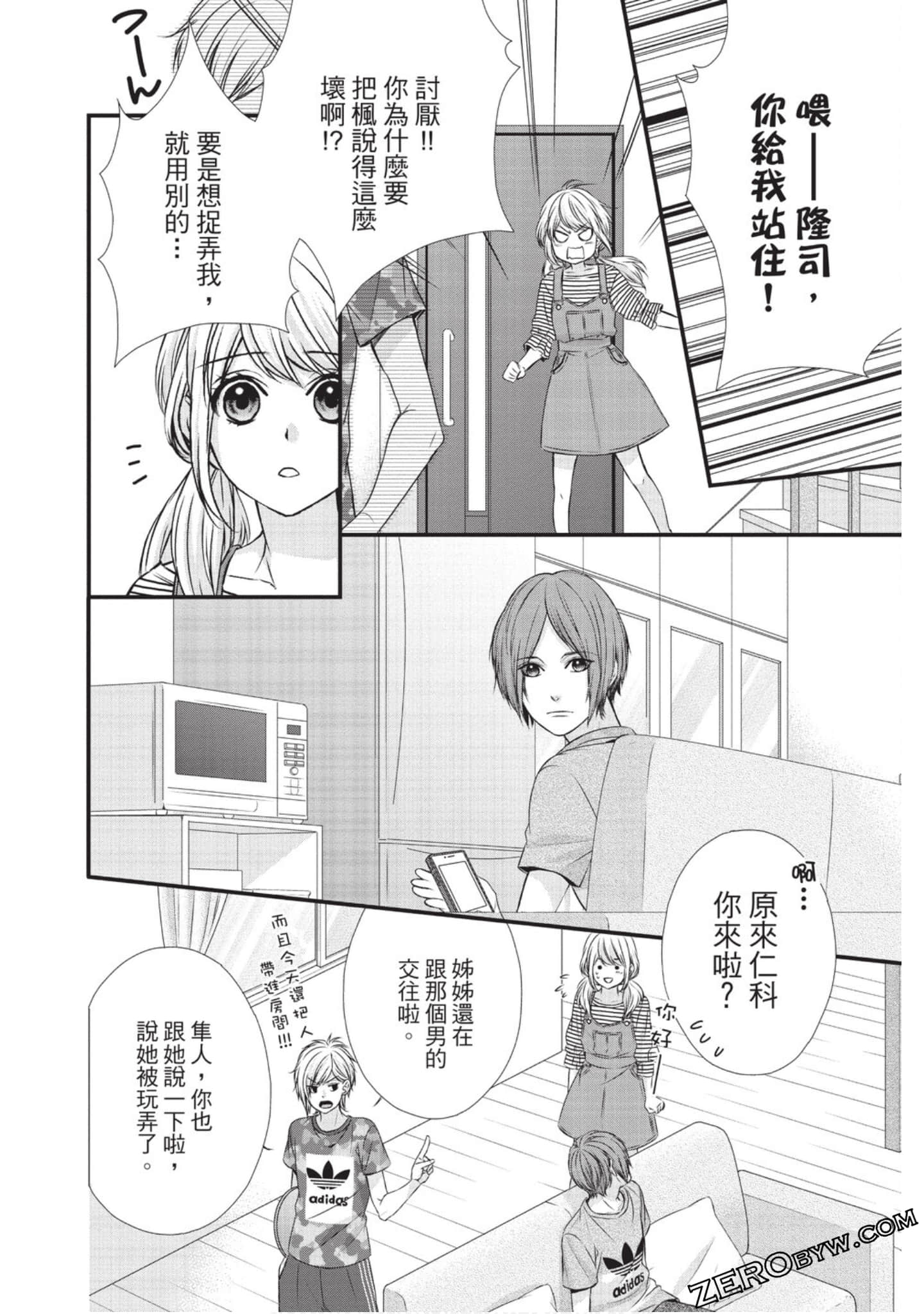 Page 127