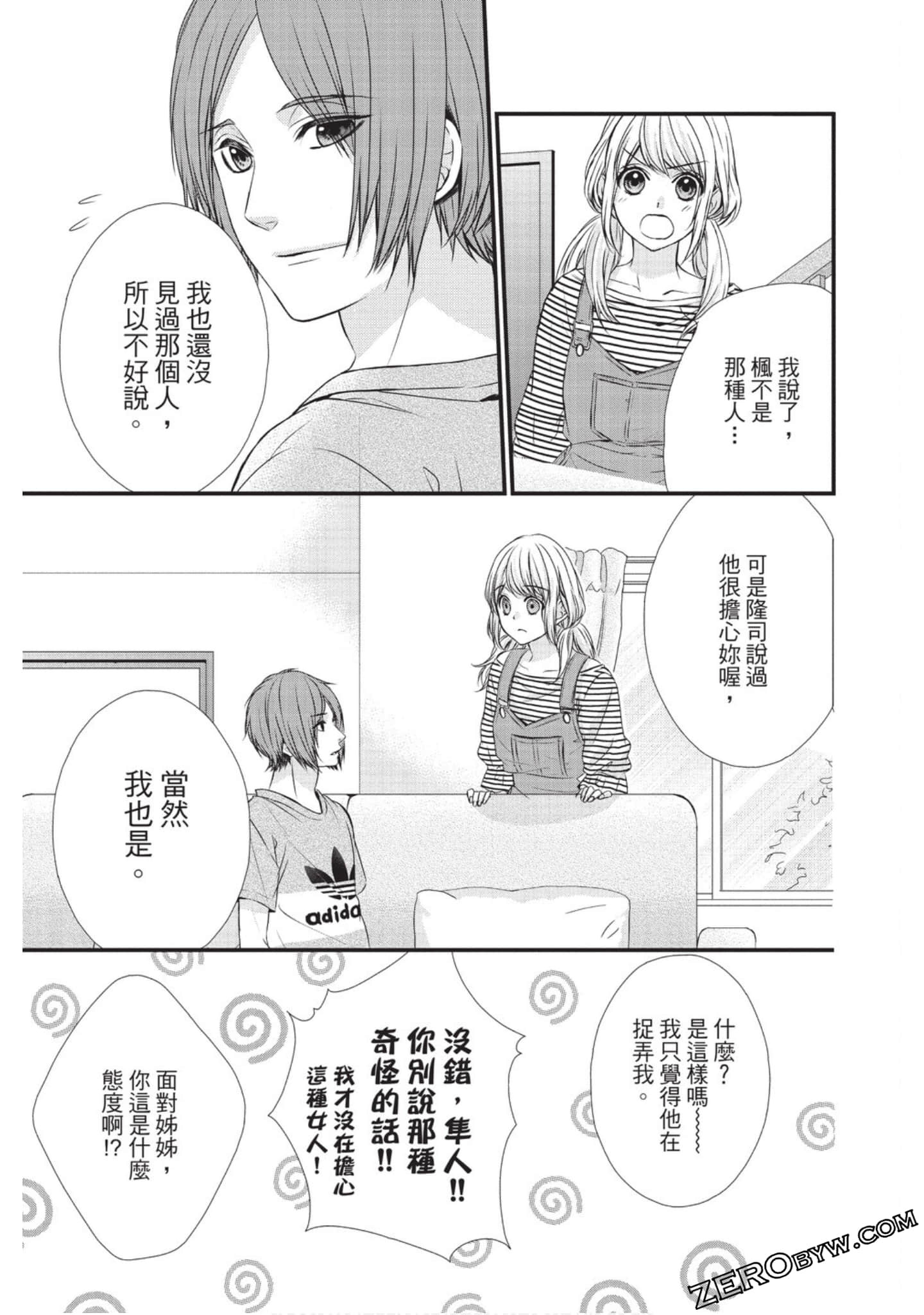 Page 128