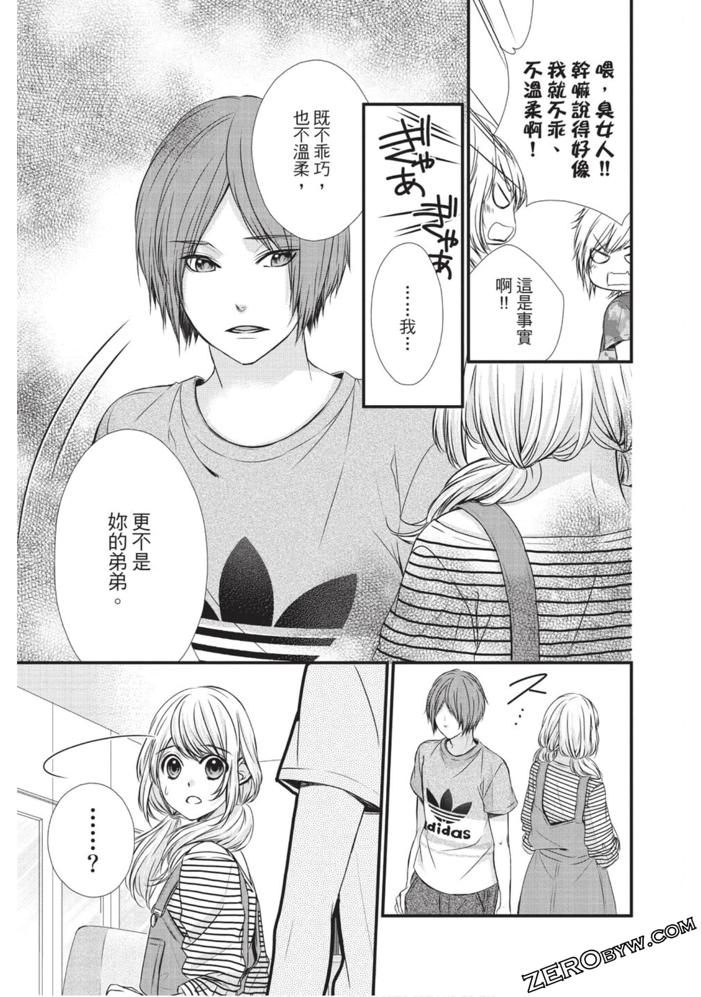 Page 130