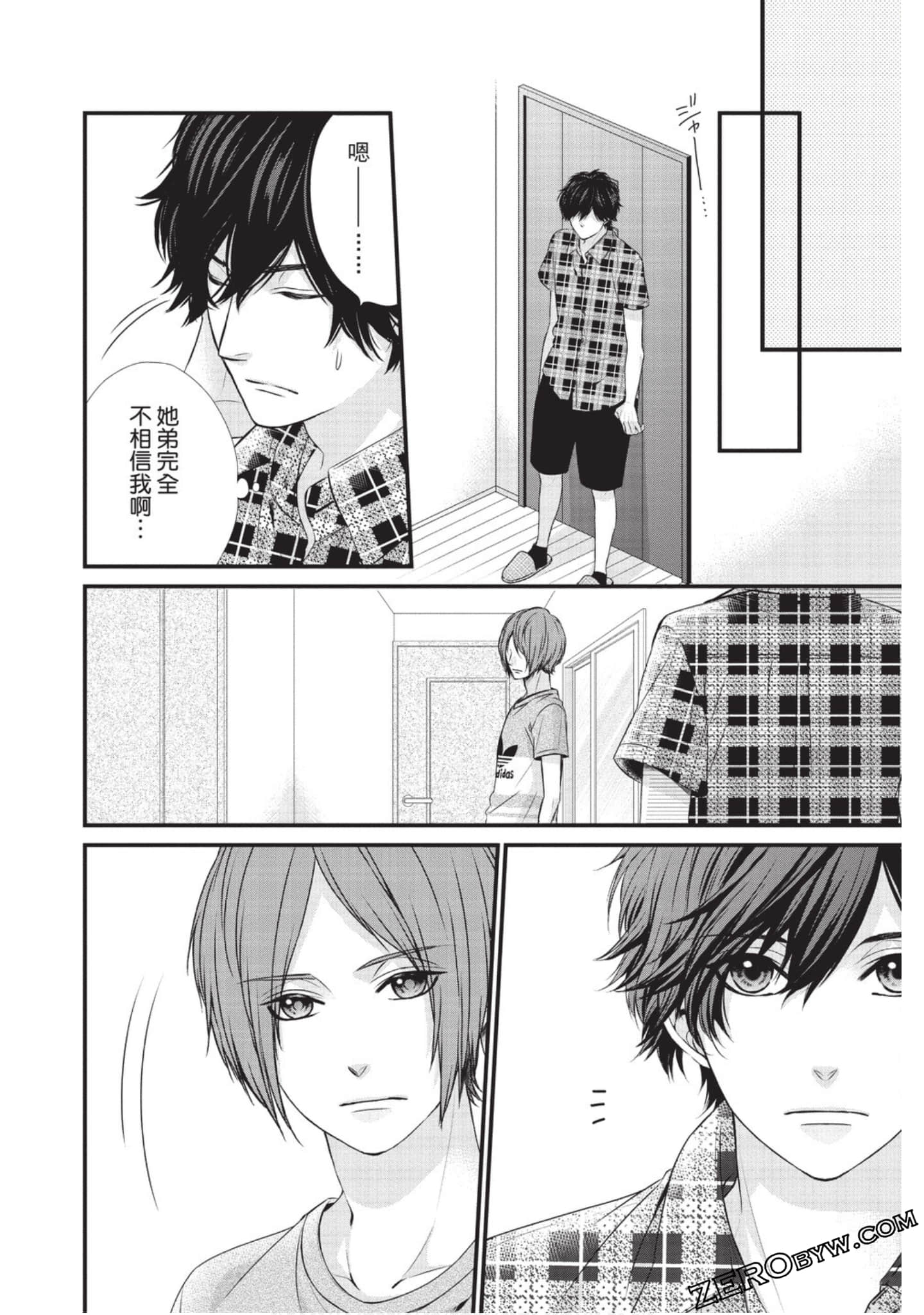 Page 131