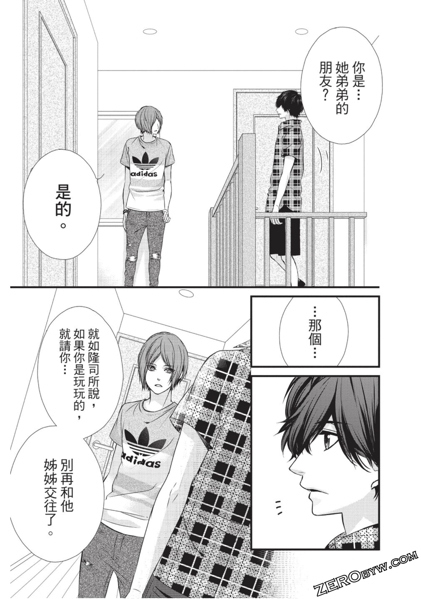 Page 132