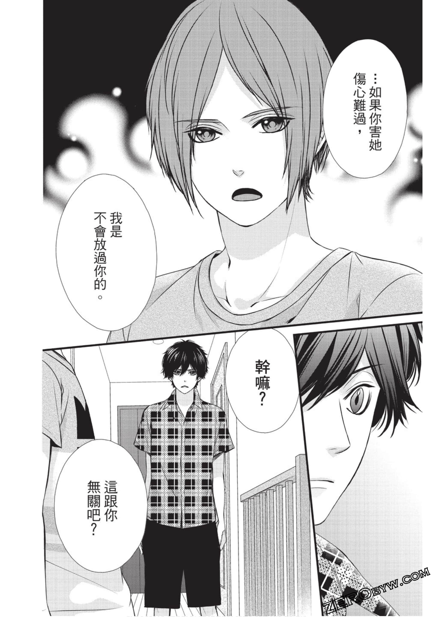 Page 133