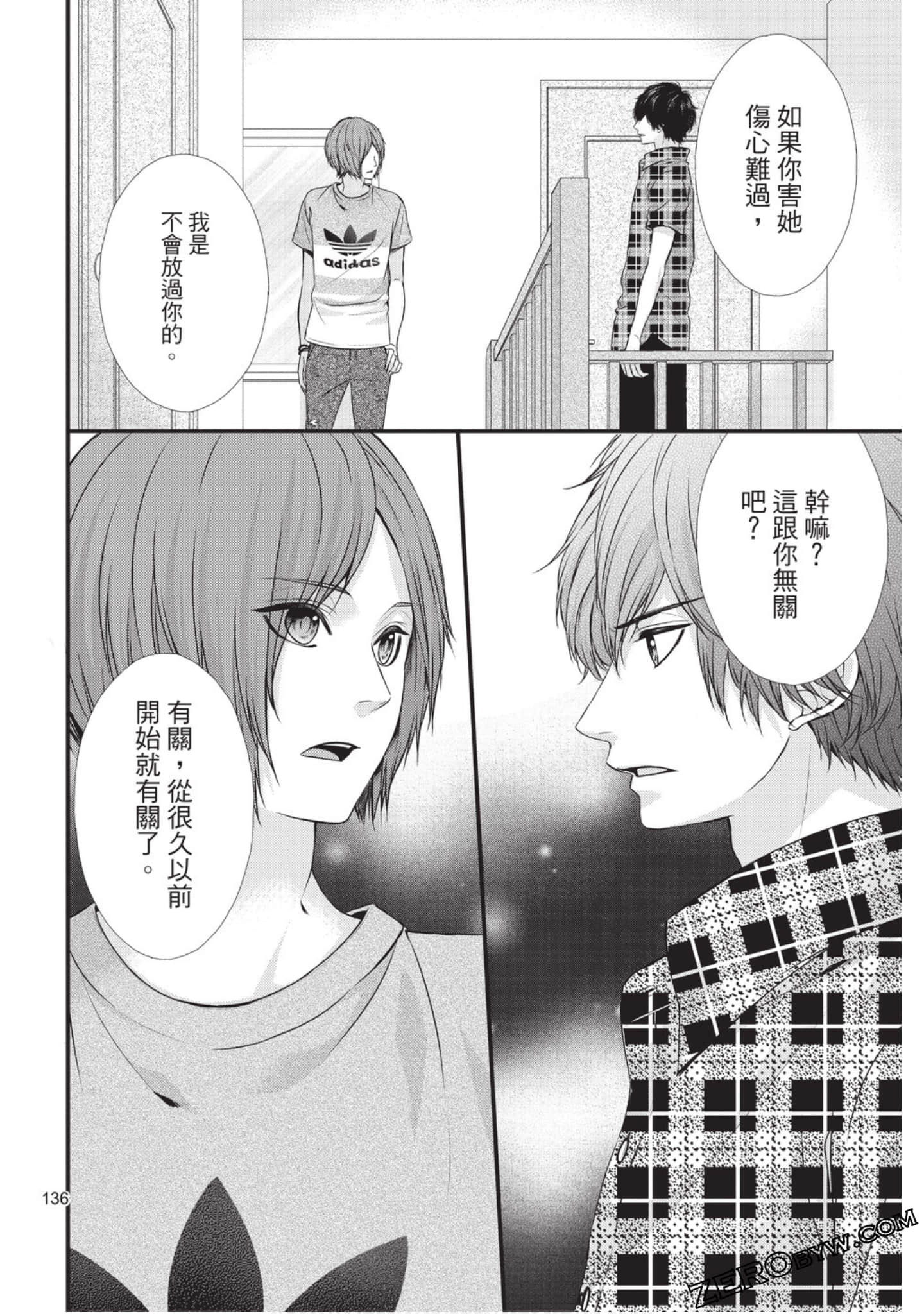 Page 137