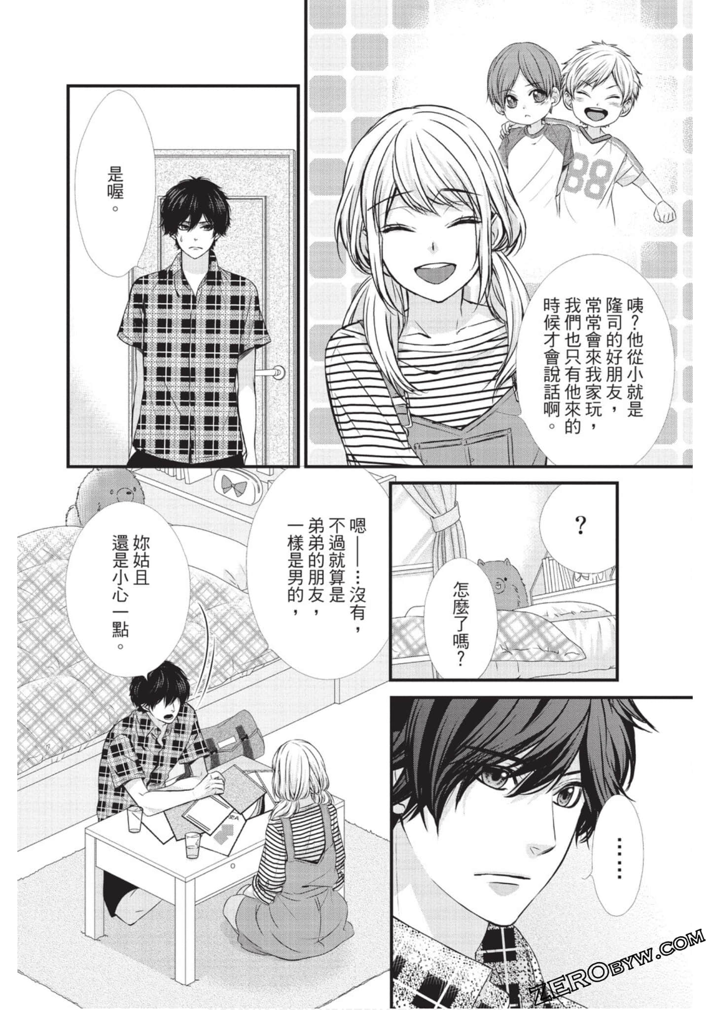 Page 139