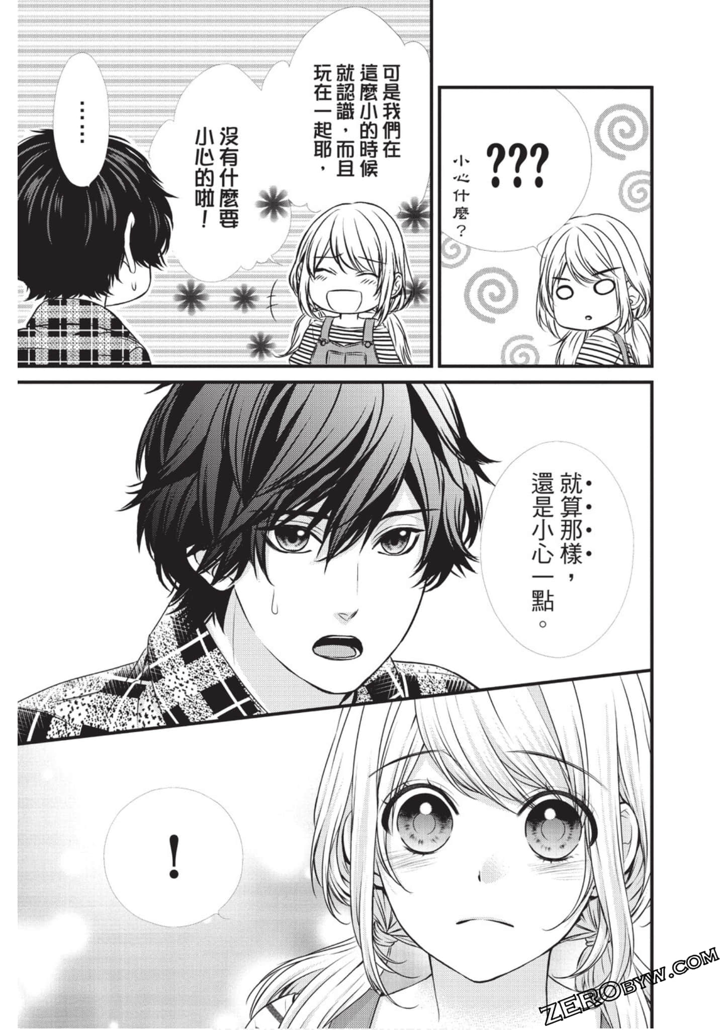 Page 140