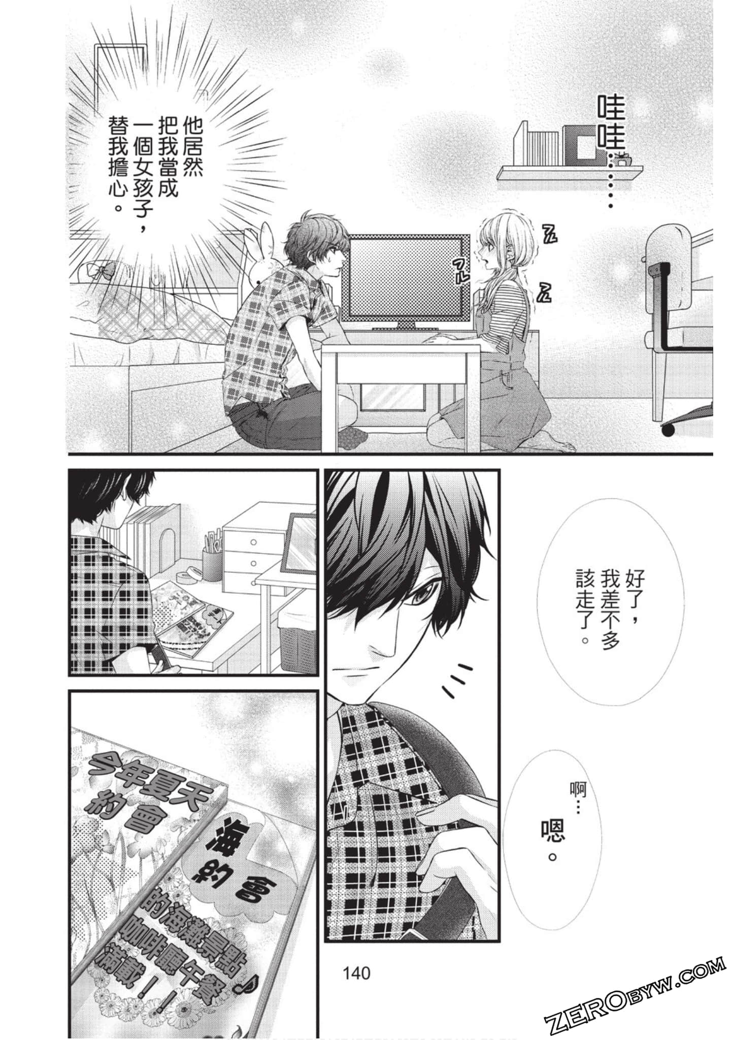 Page 141