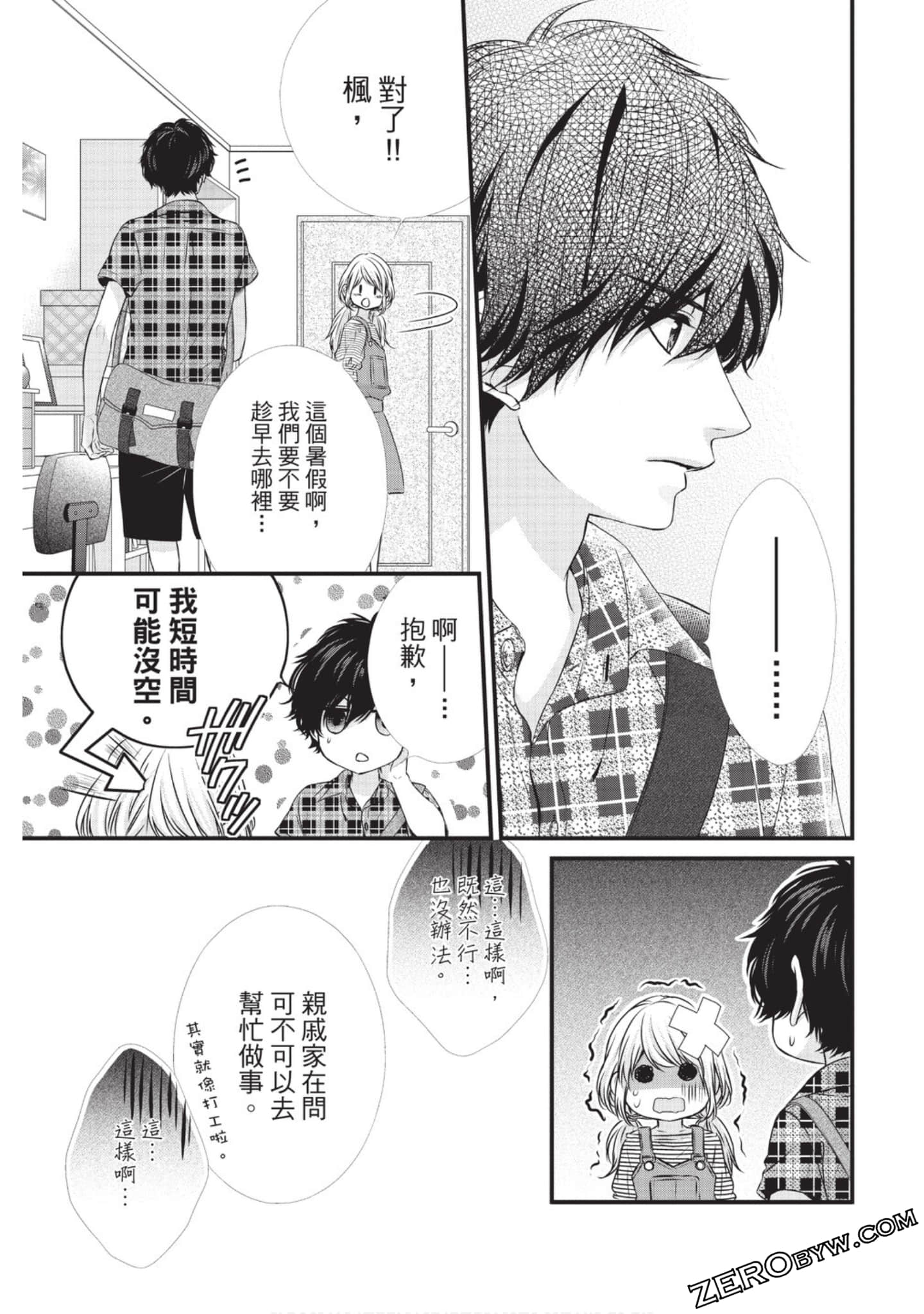 Page 142