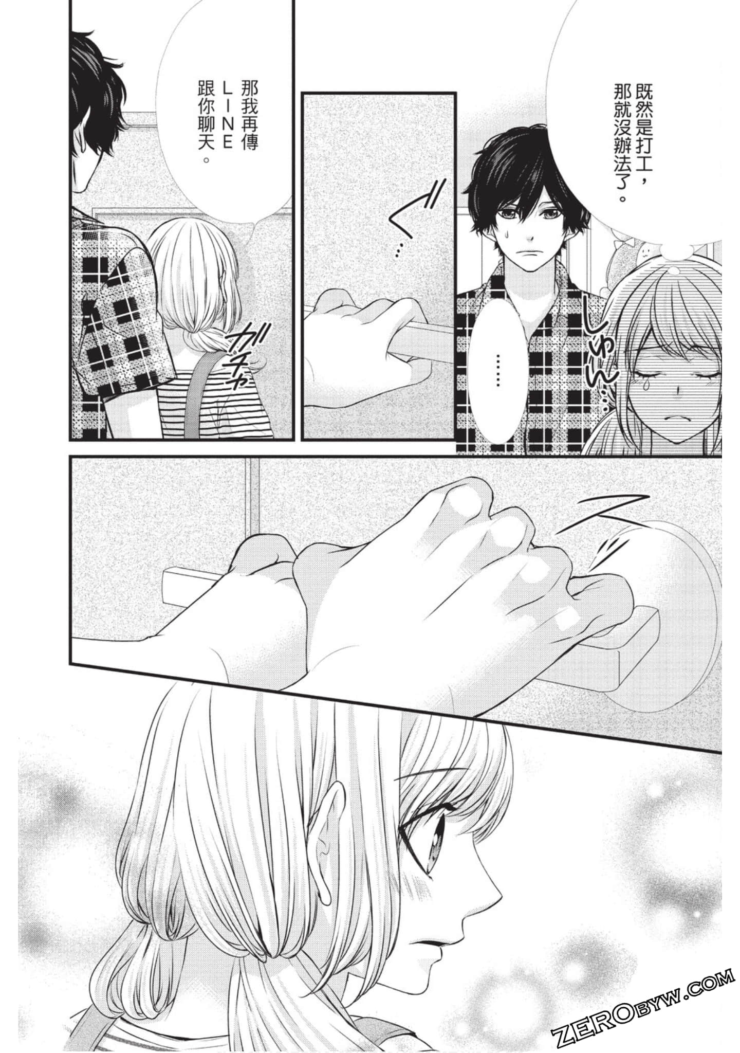 Page 143