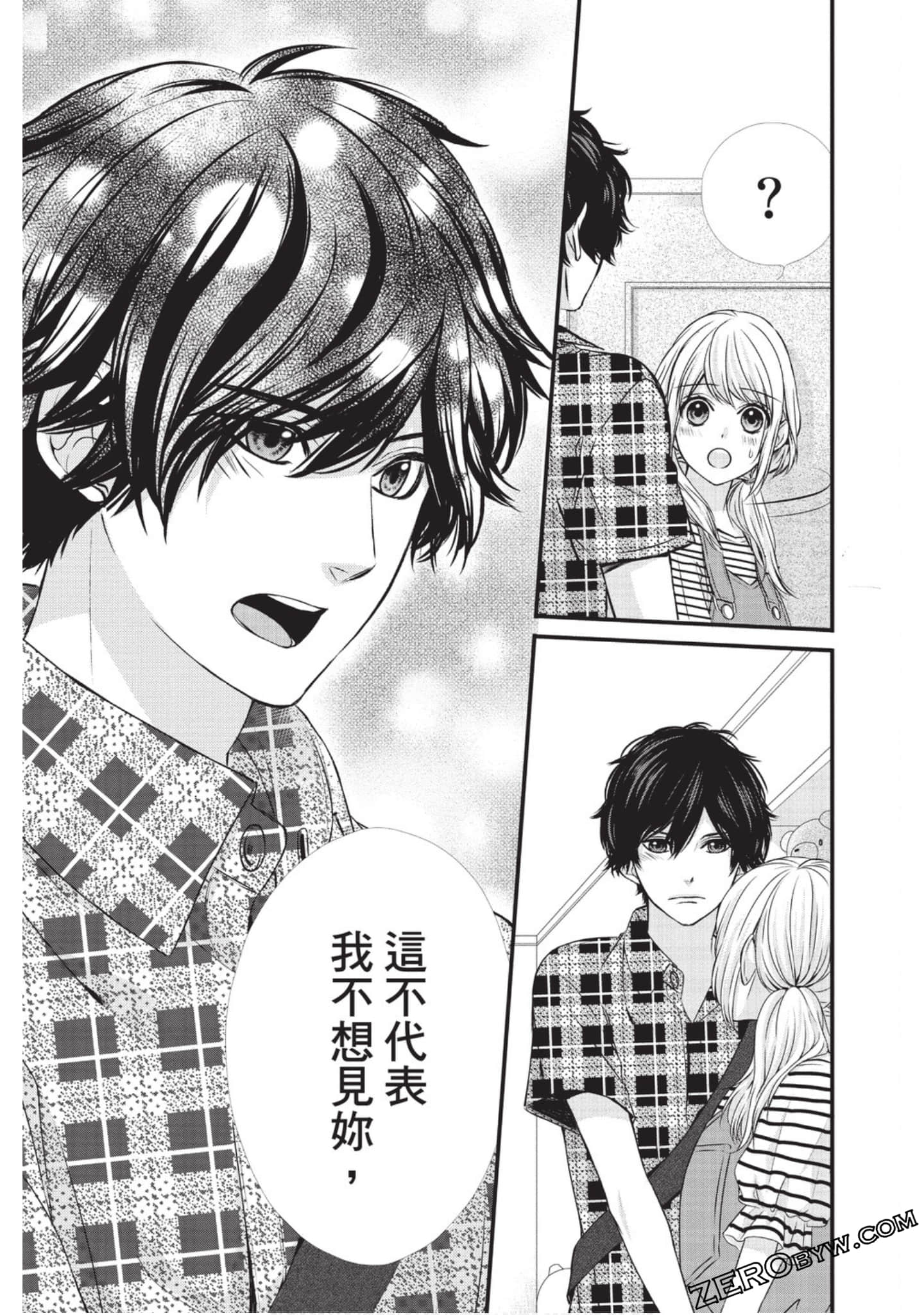 Page 144